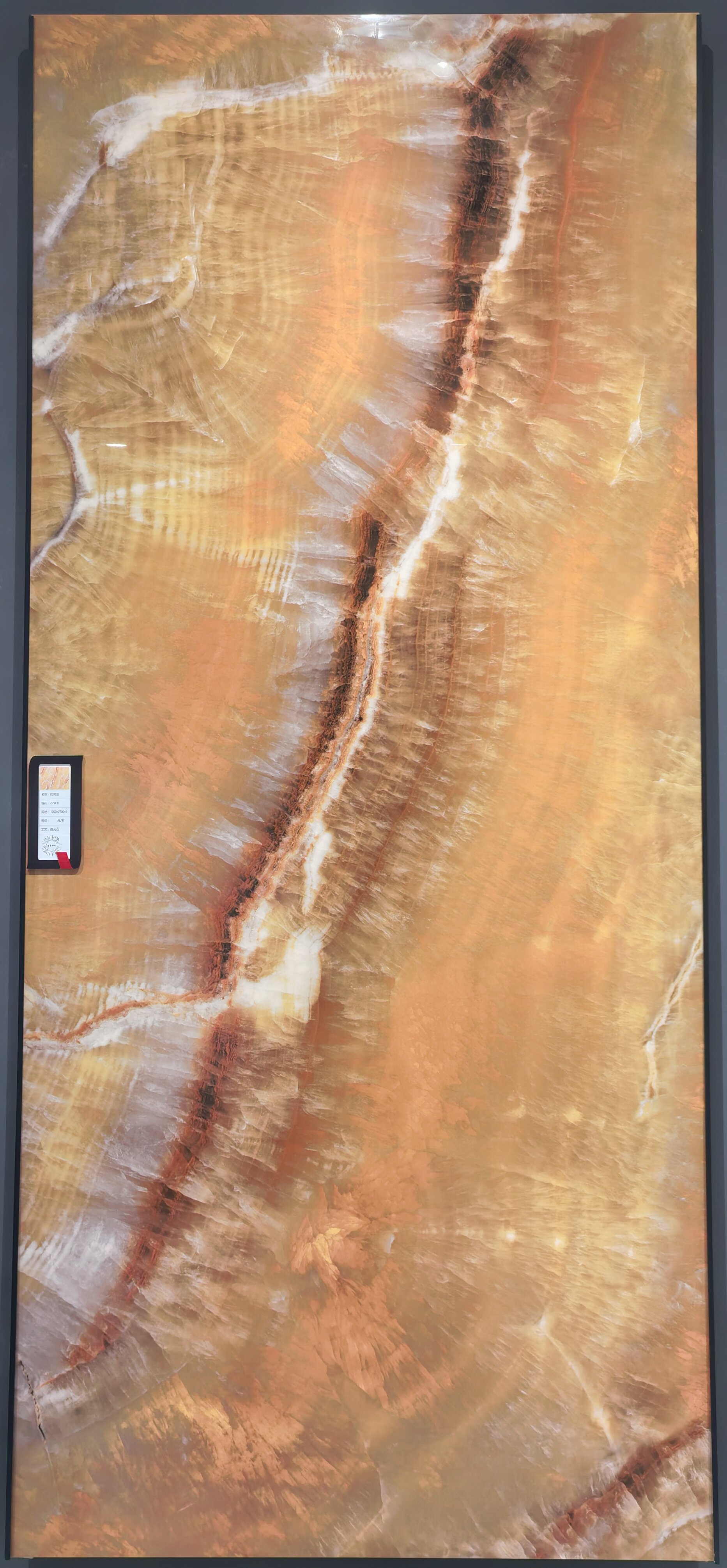 shell jade 279T11 image 3