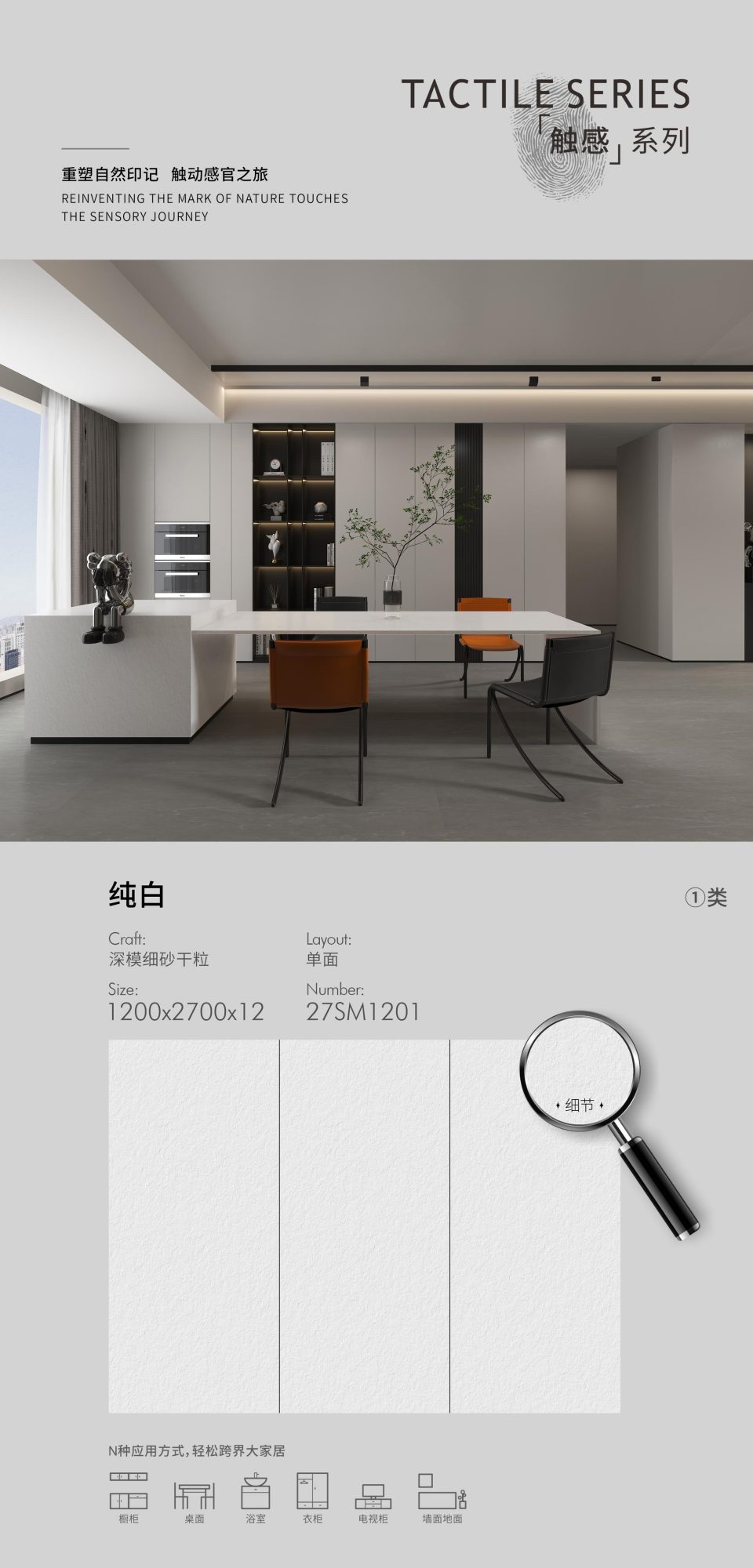pure white 27SM1201 image 1