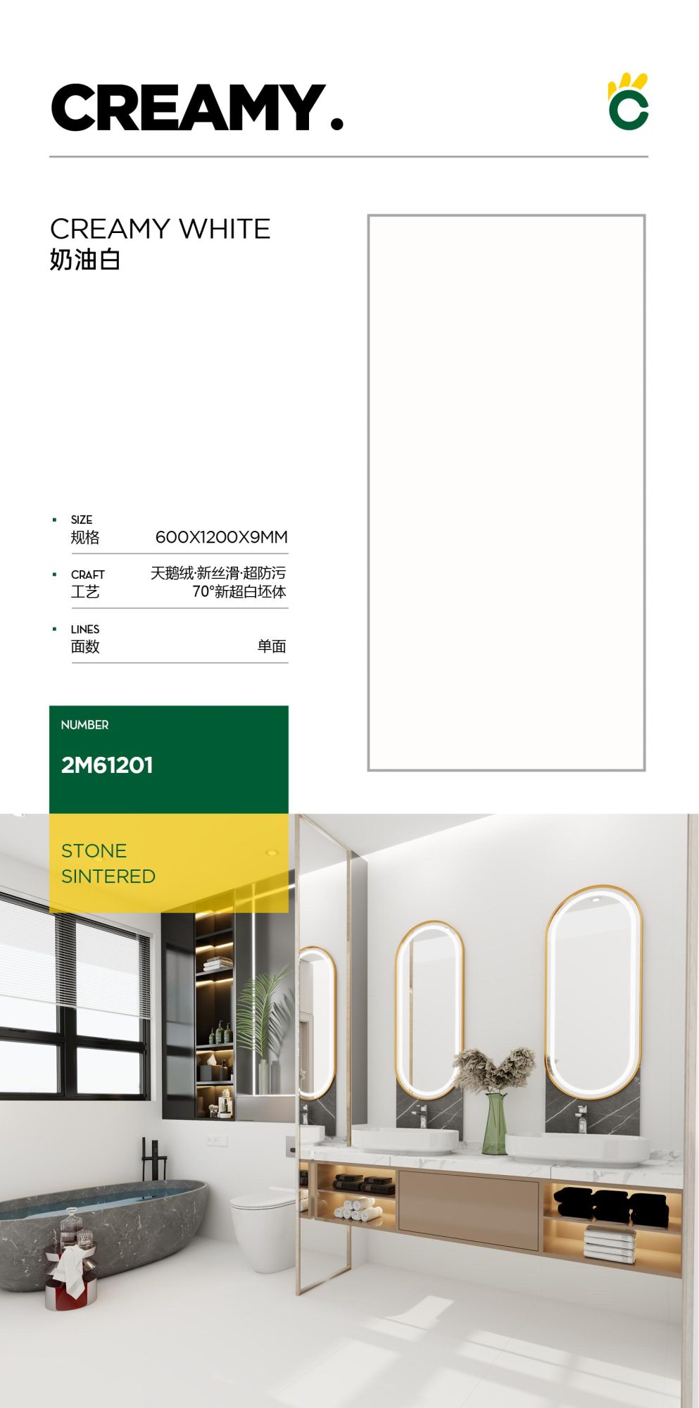 cream white 2M61201 image 1
