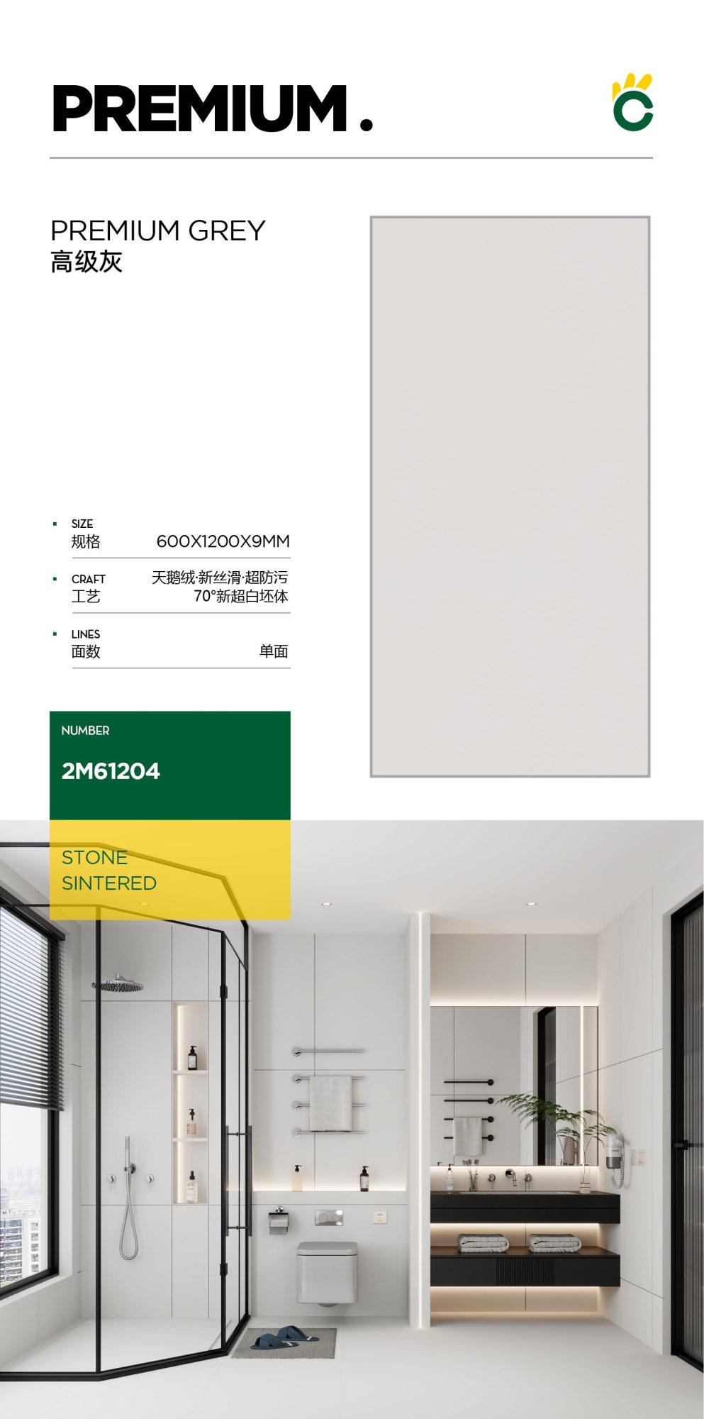 High grade gray 2M61204 image 1