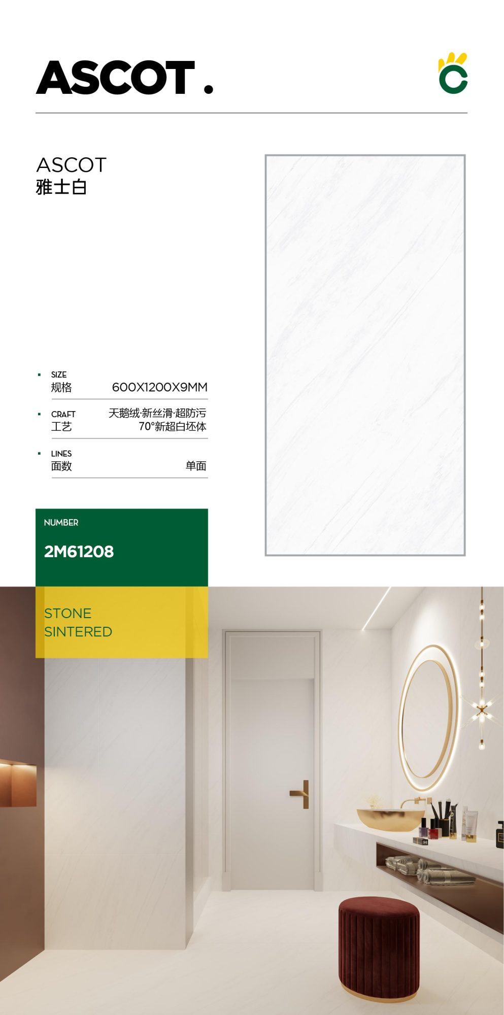 Yasbai 2M61208 image 1
