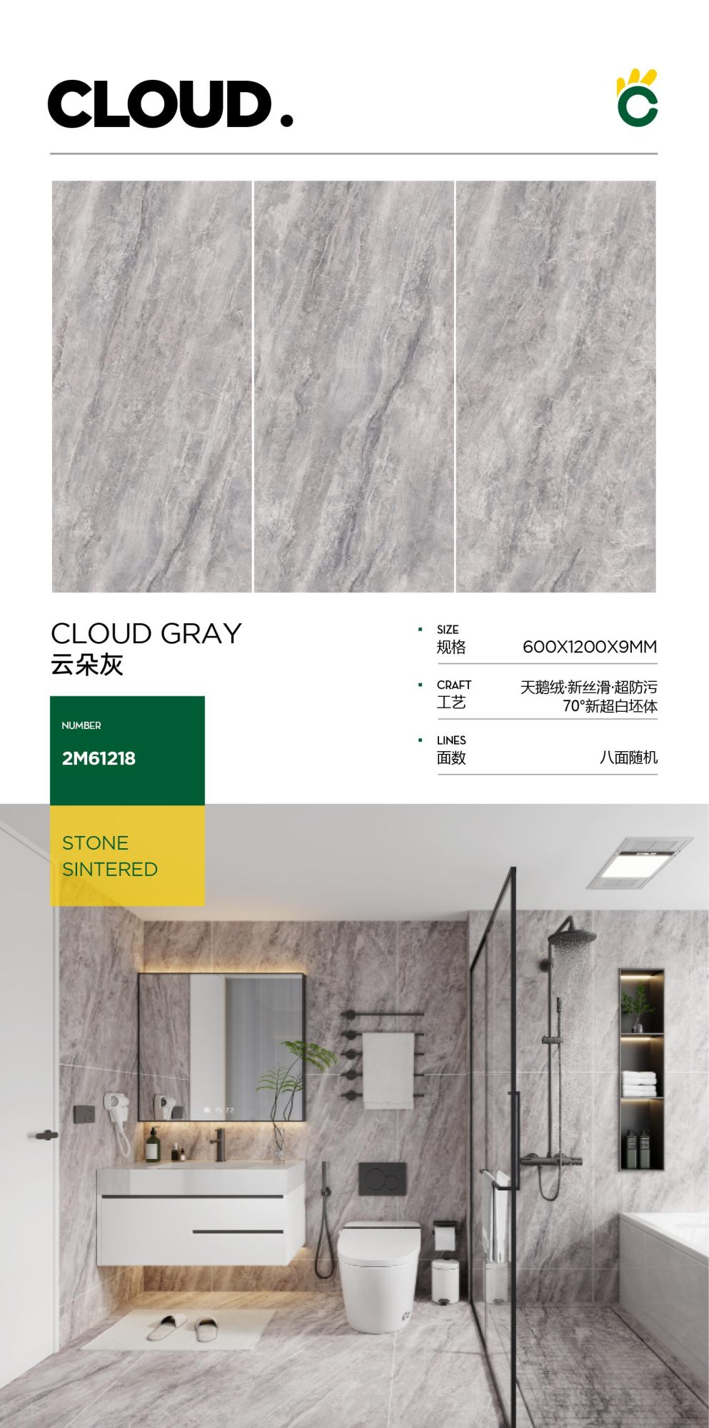 cloud gray 2M61218 image 1