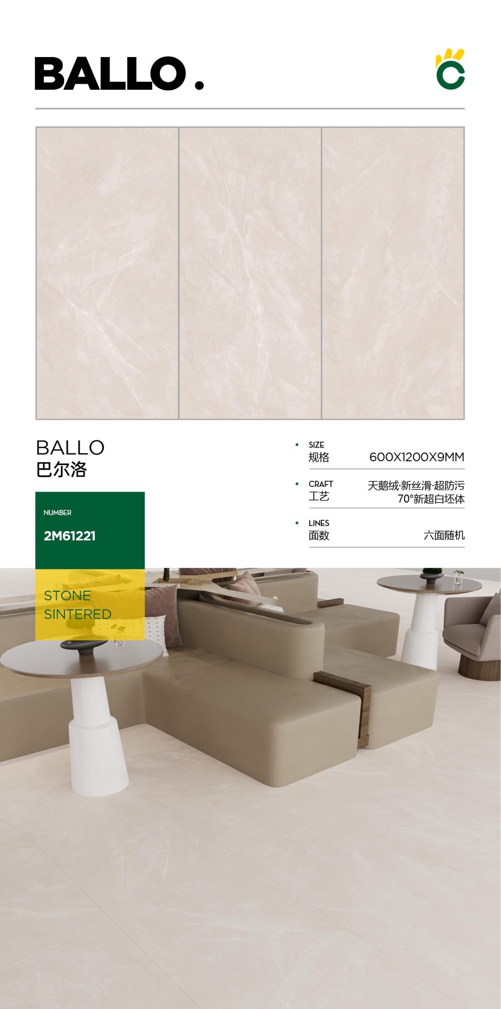 barlo 2M61221 image 1