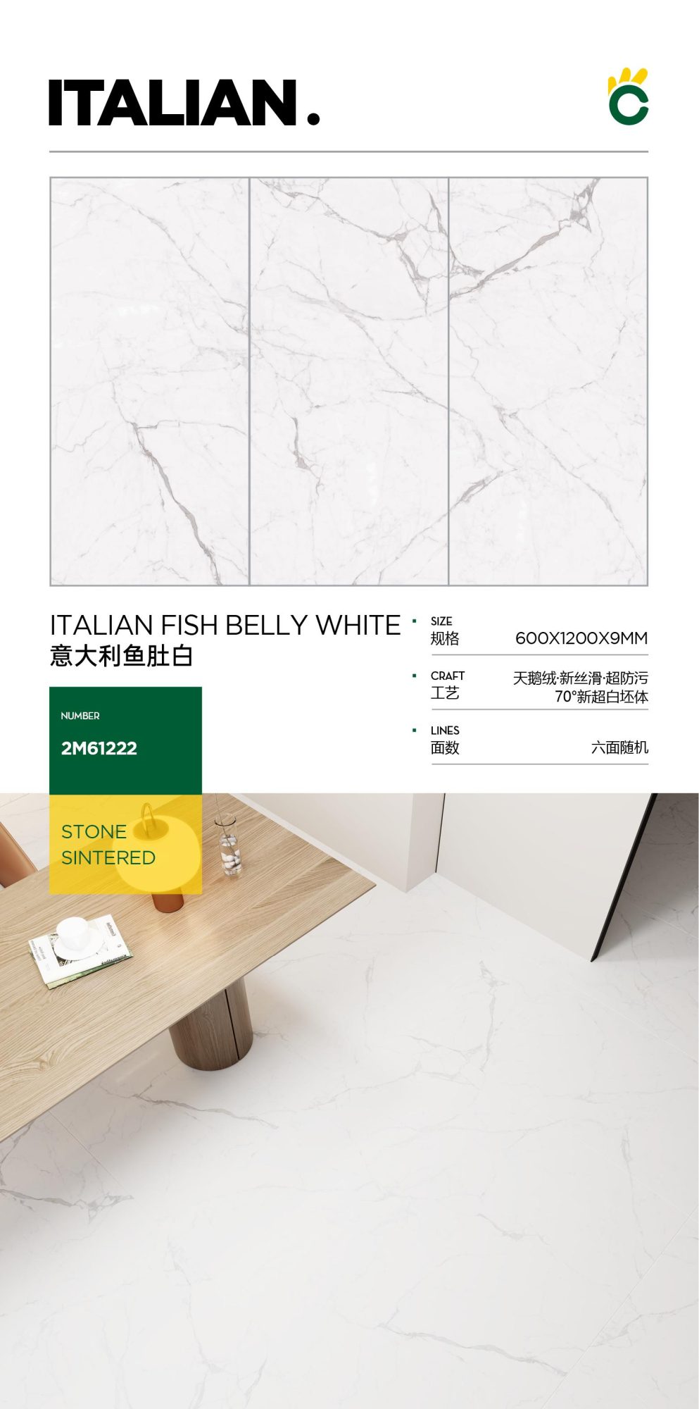 Italian fish belly white 2M61222 image 1