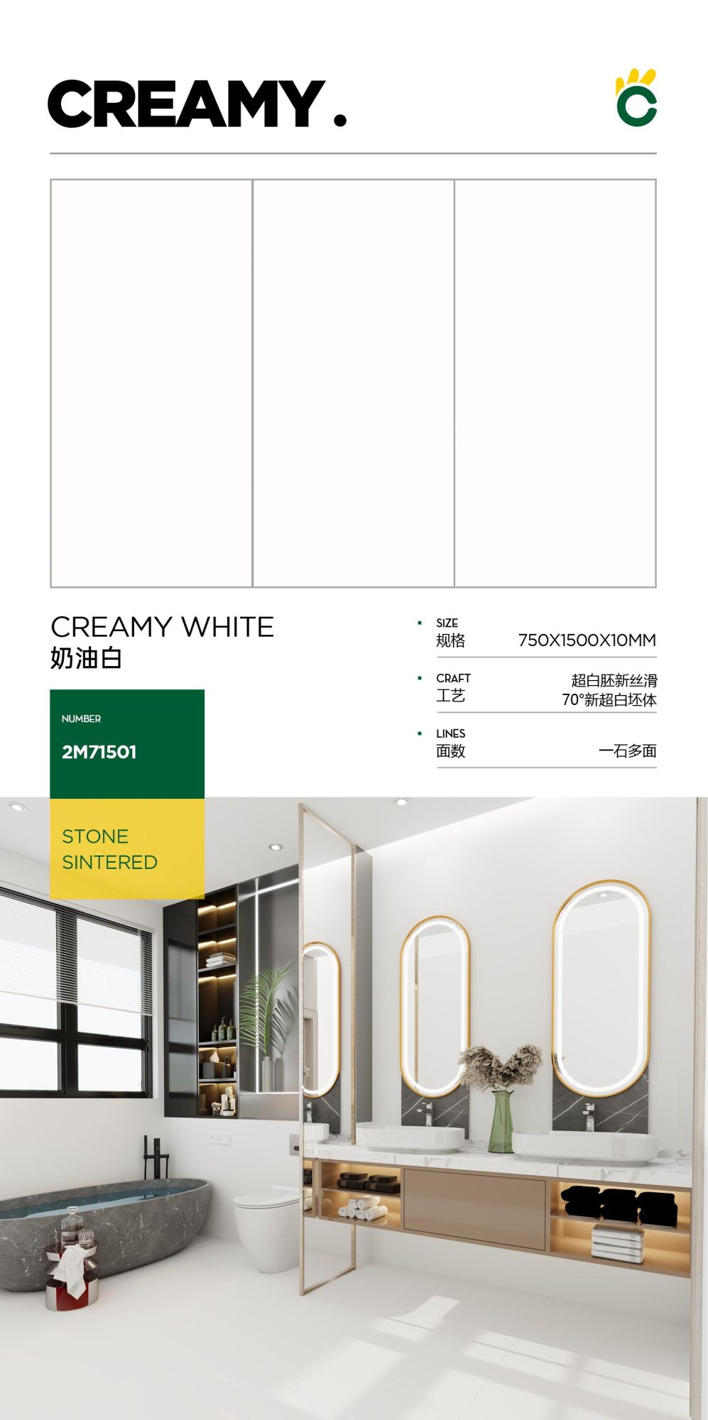 cream white 2M71501 image 1