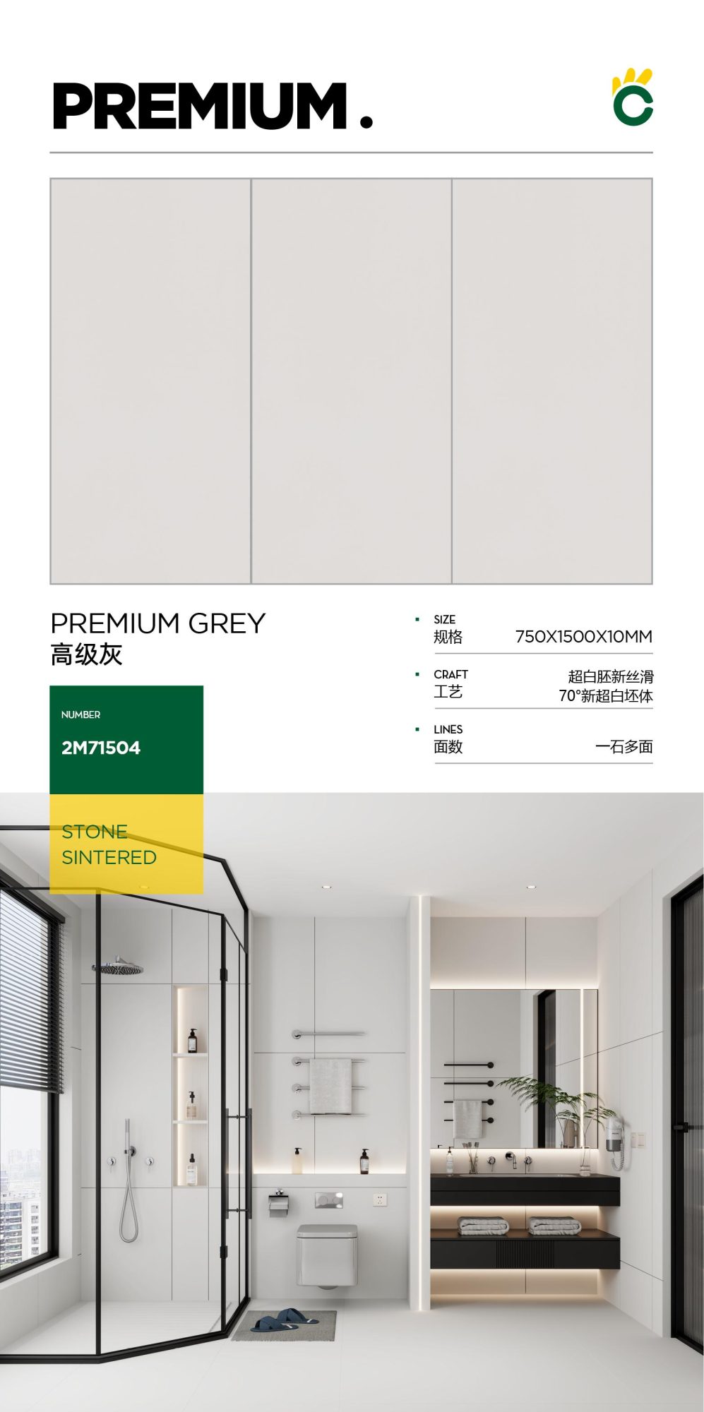 Grigio di alta qualità 2M71504 image 1