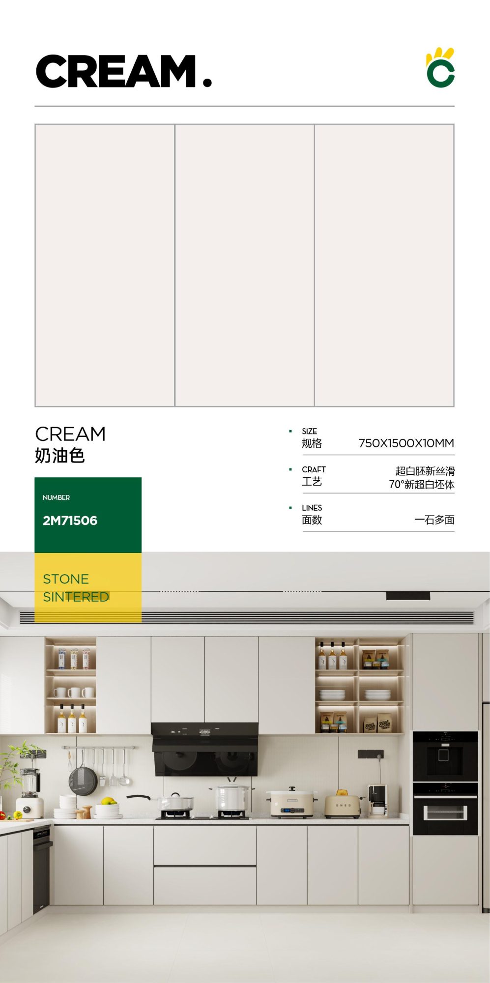 cream color 2M71506 image 1