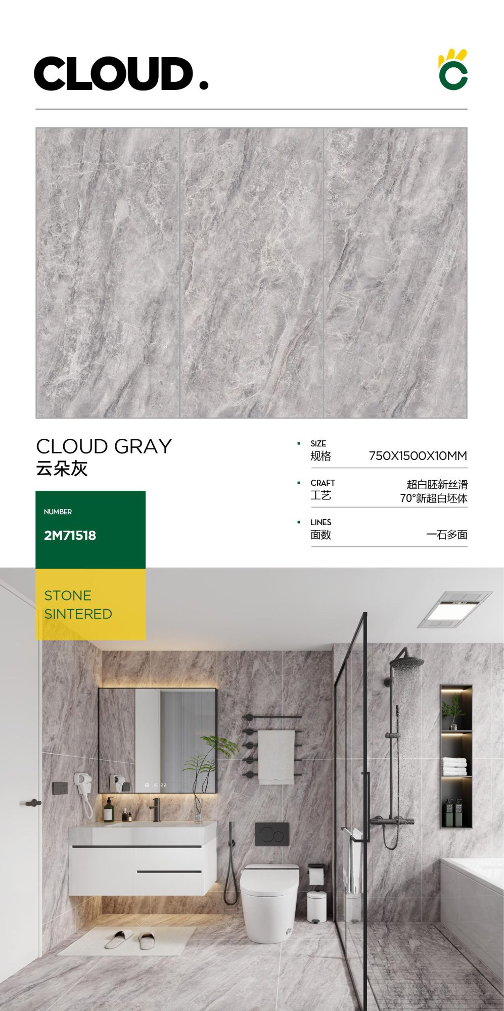 grigio nuvola 2M71518 image 1