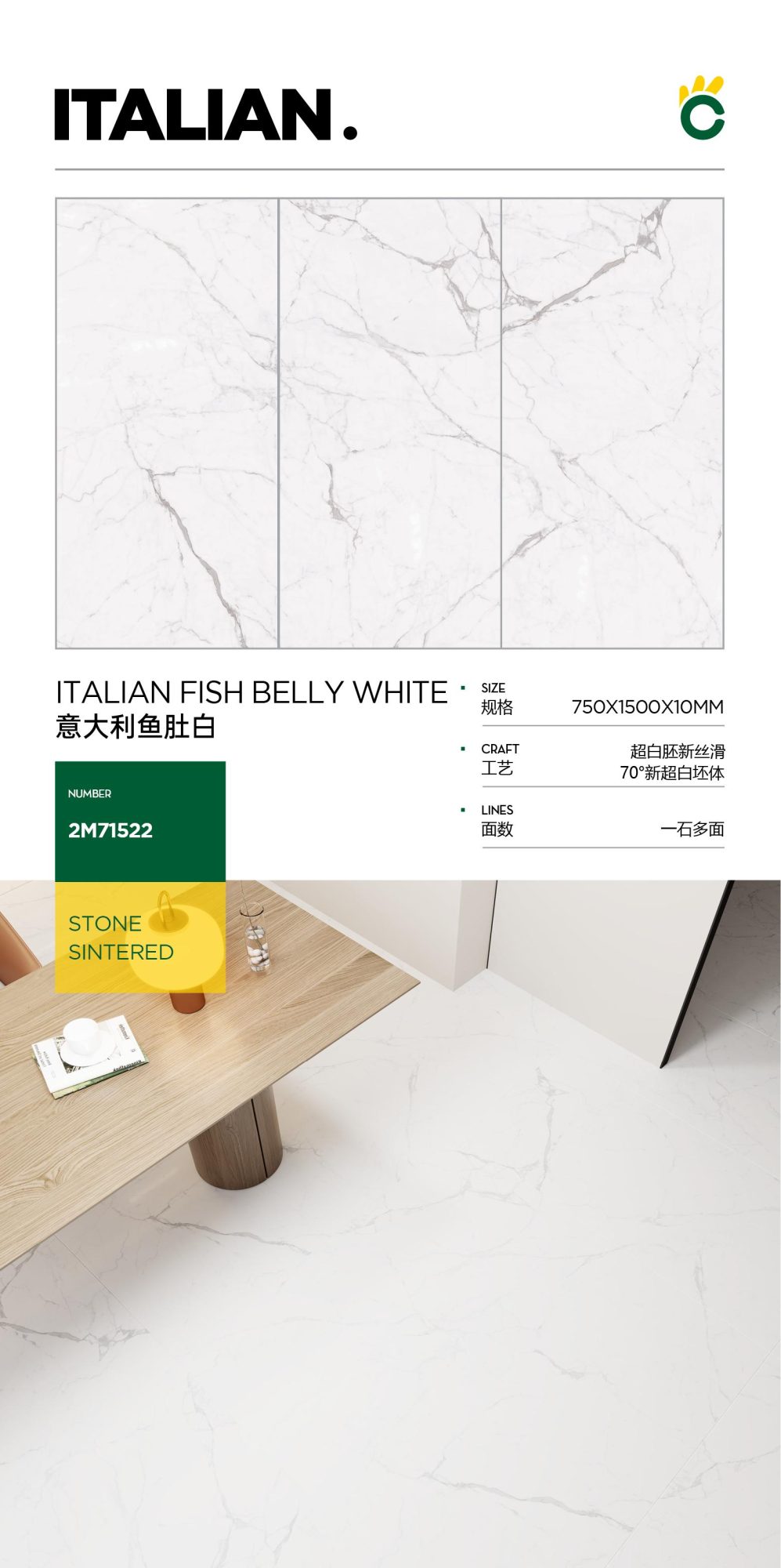 Italian fish belly white 2M71522 image 1