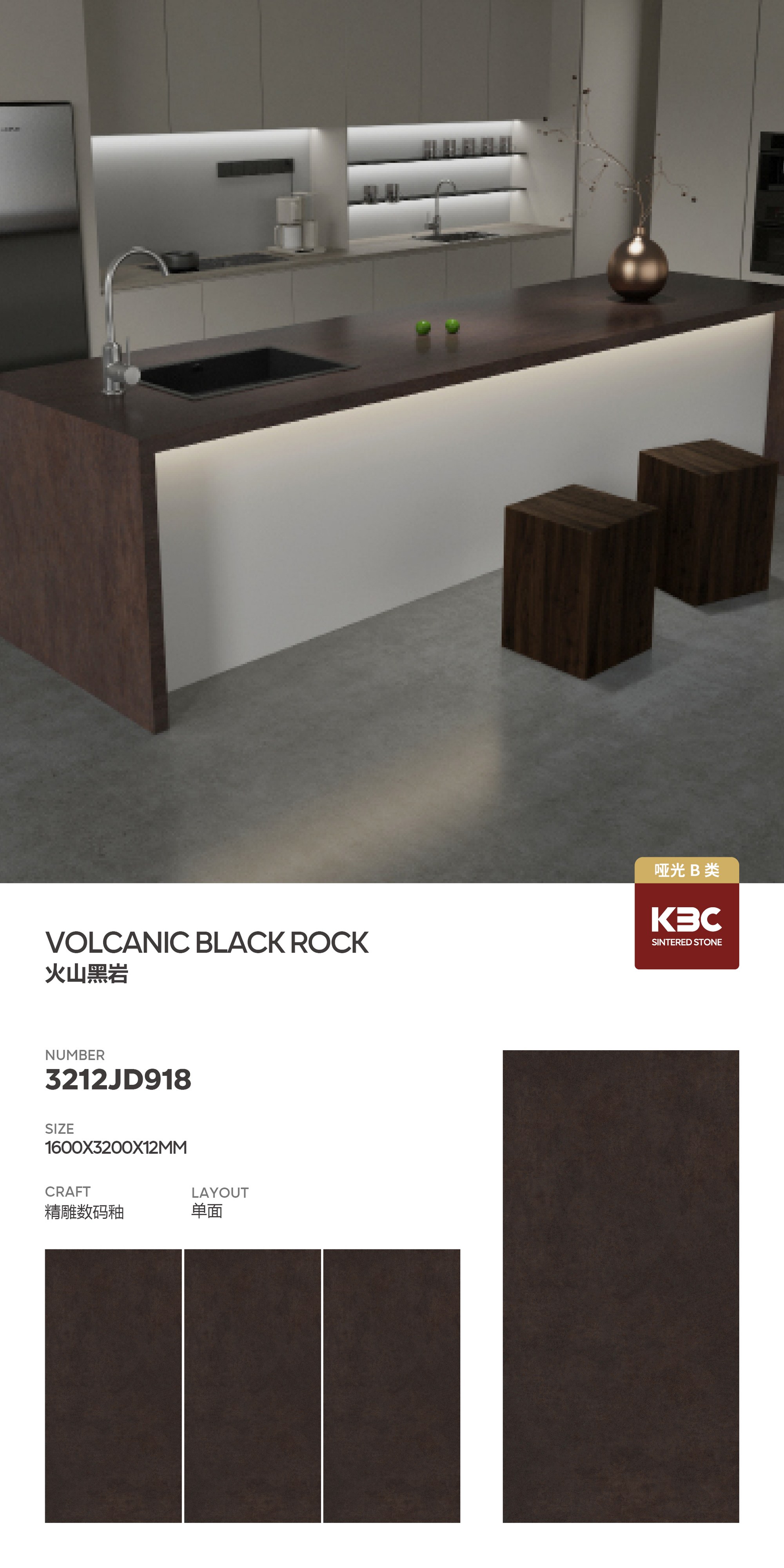 volcanic black rock