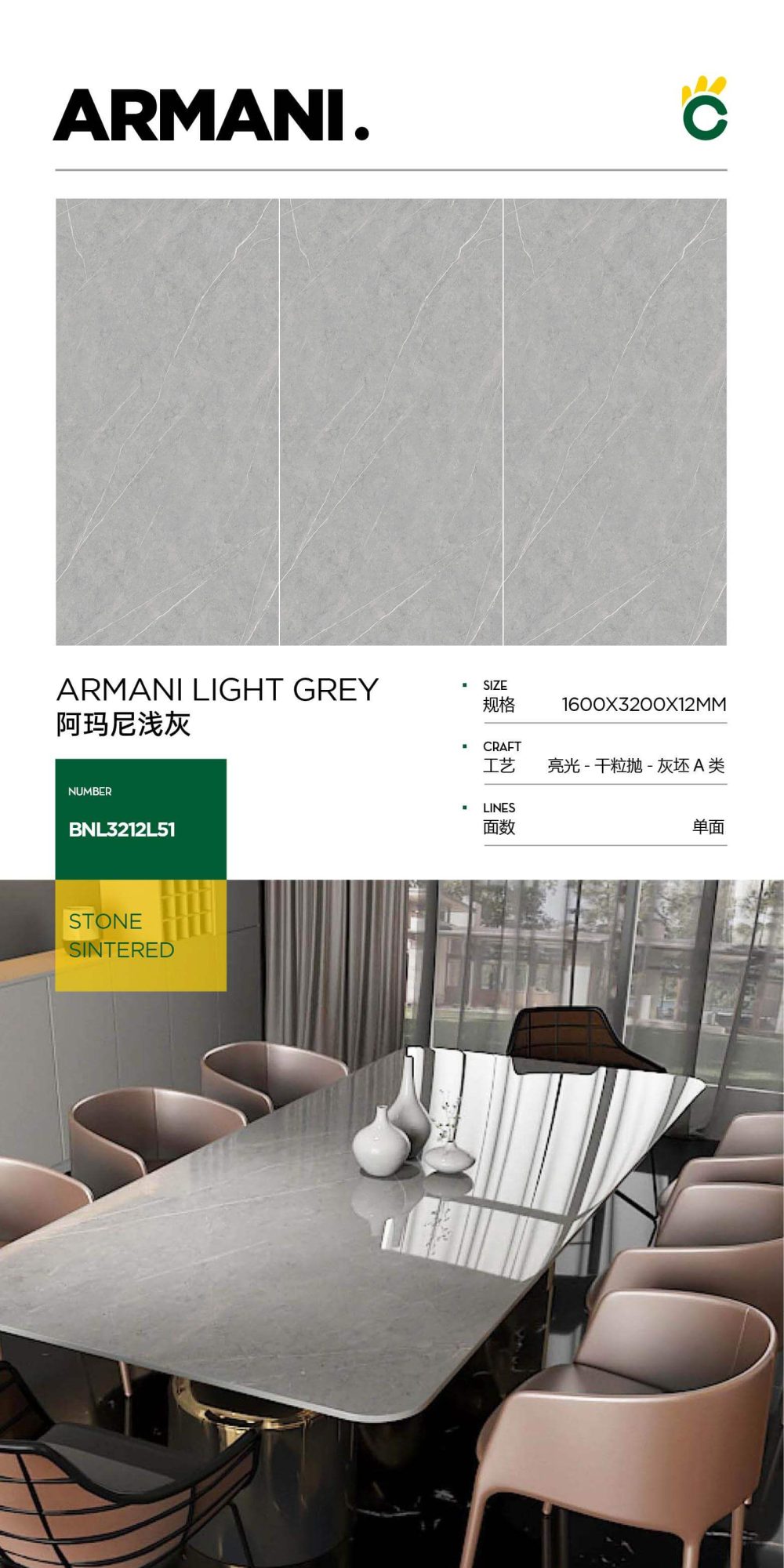 Armani grigio chiaro 3212L51 image 1