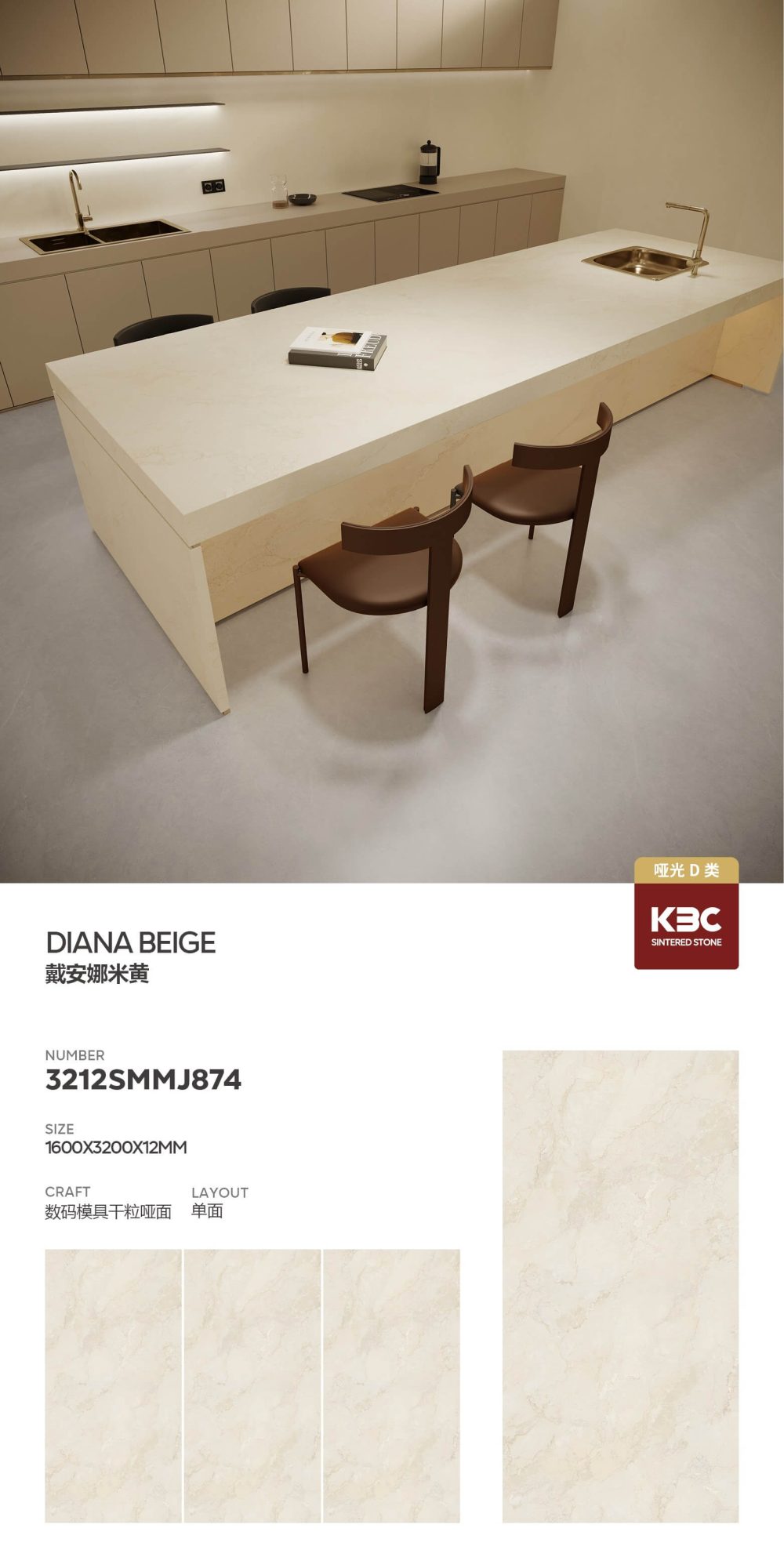 Diana Beige 3212SMMJ874 image 1