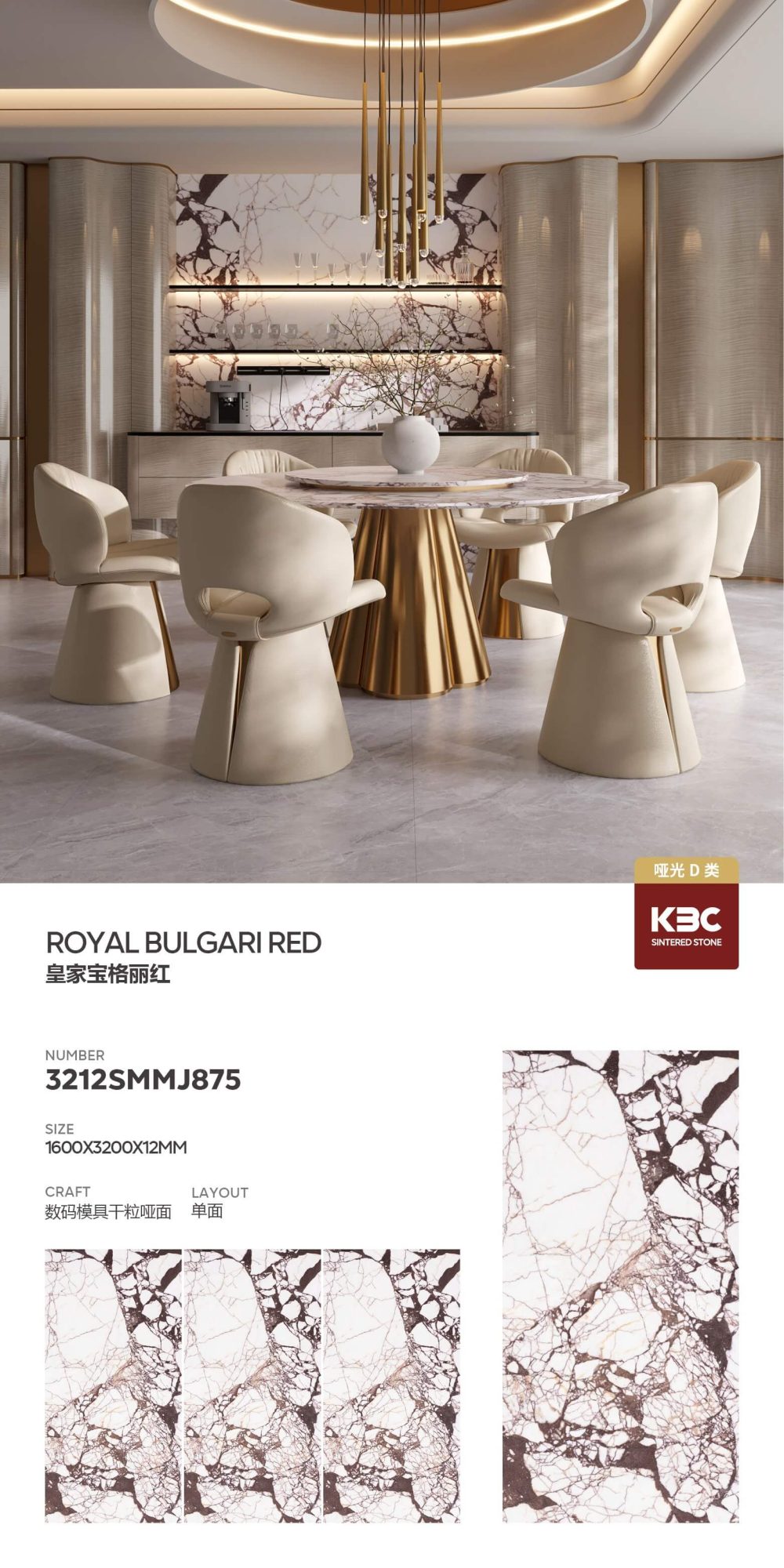 royal bvlgari red 3212SMMJ875 image 1
