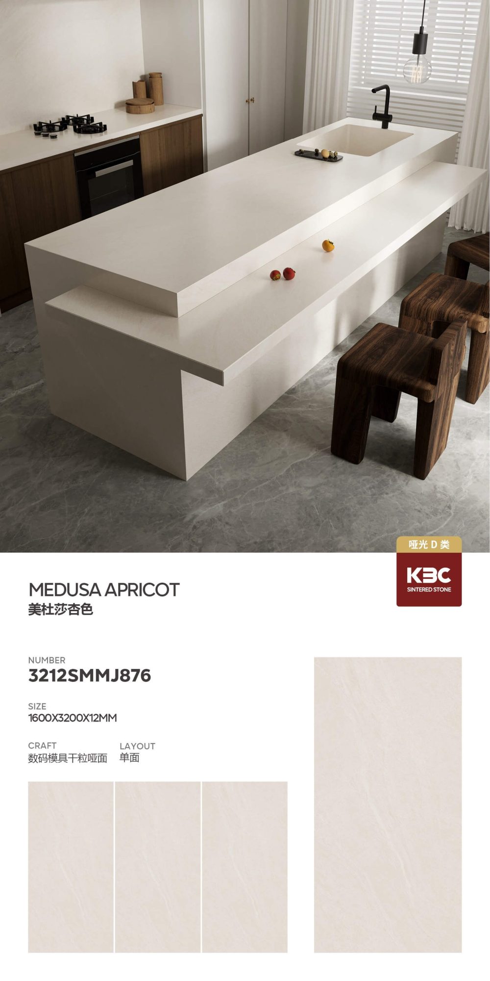 Medusa apricot 3212SMMJ876 image 1