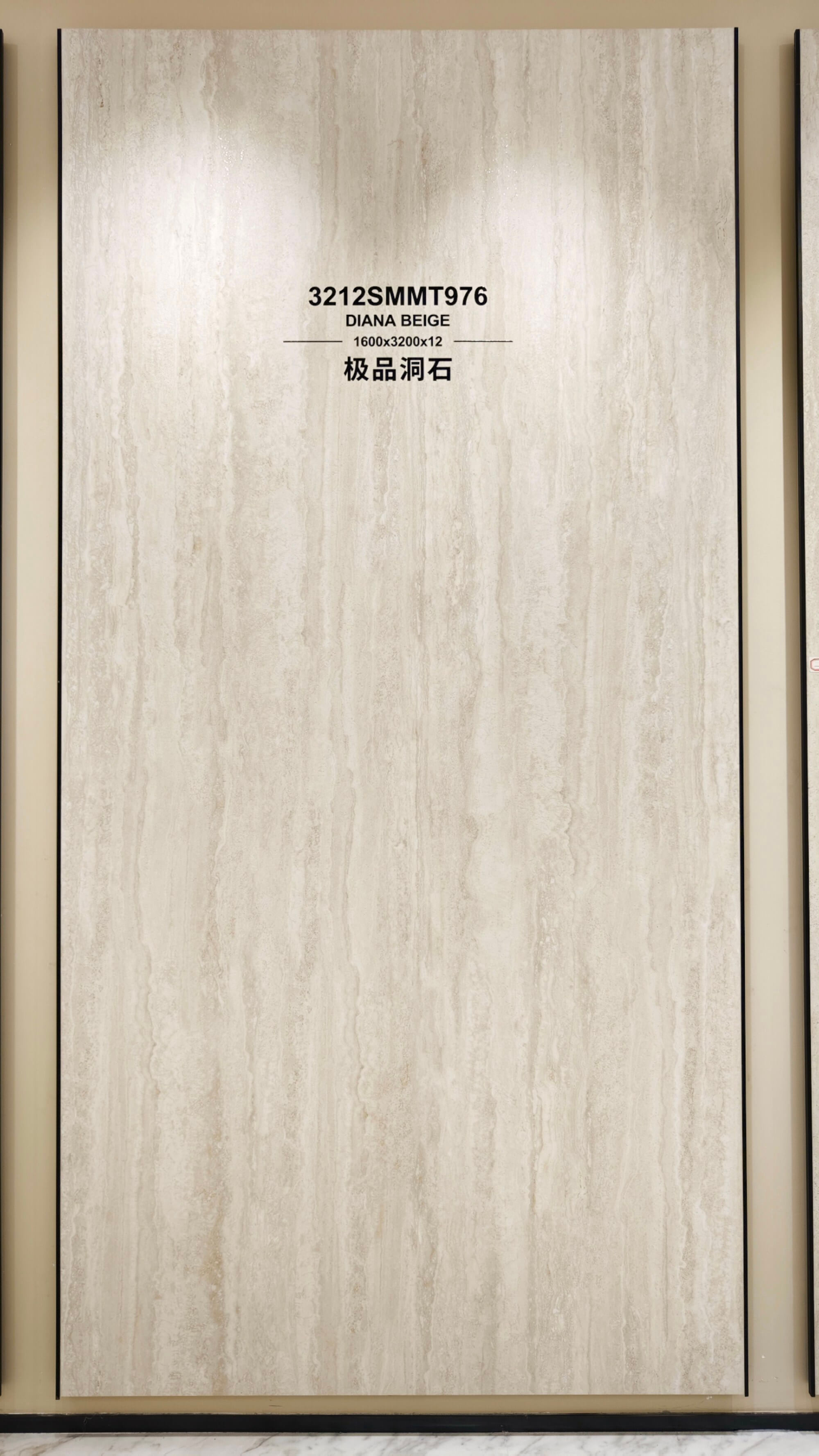 Top quality travertine 3212SMMJ976 image 2