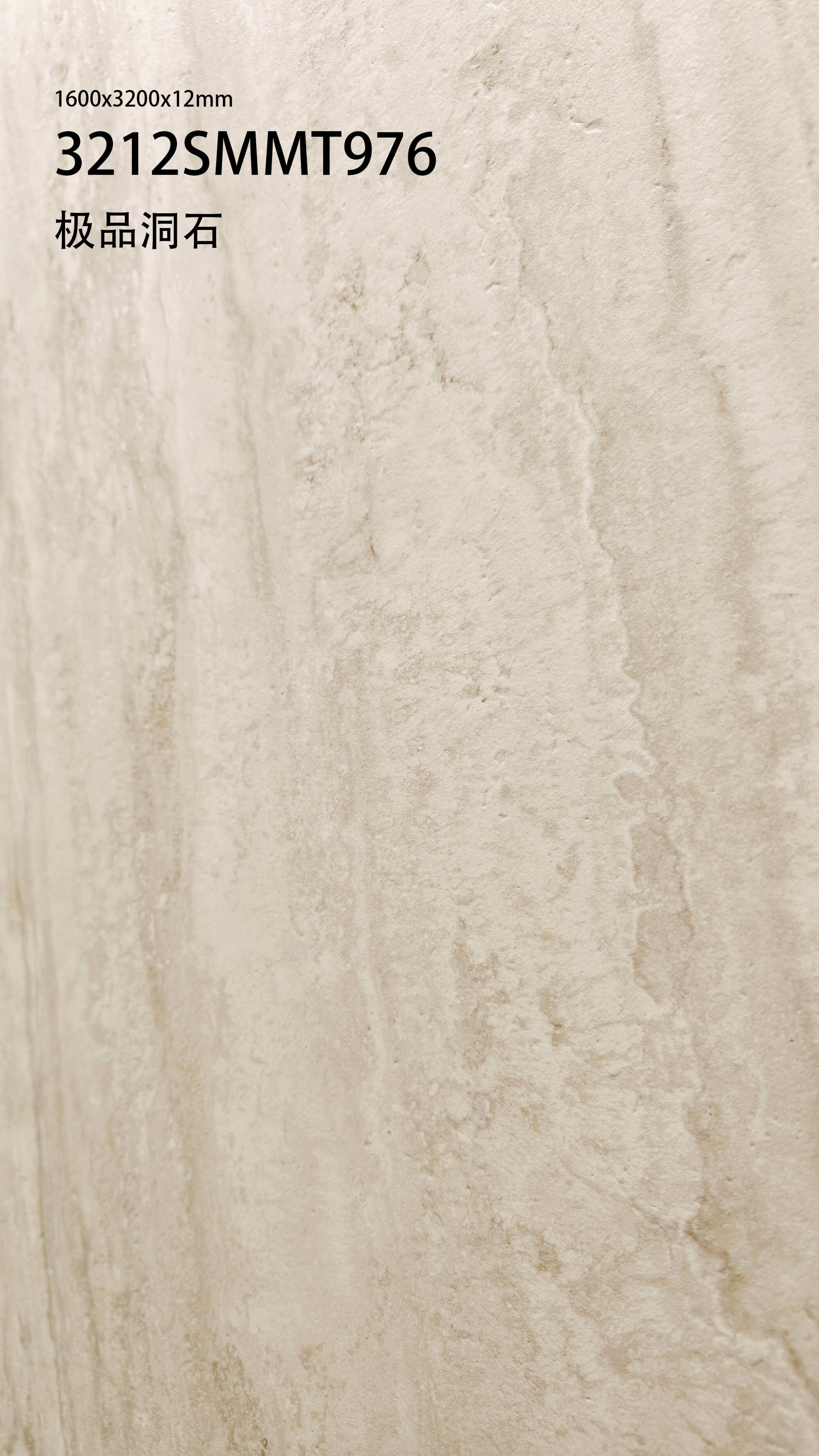 Top quality travertine 3212SMMJ976 image 3