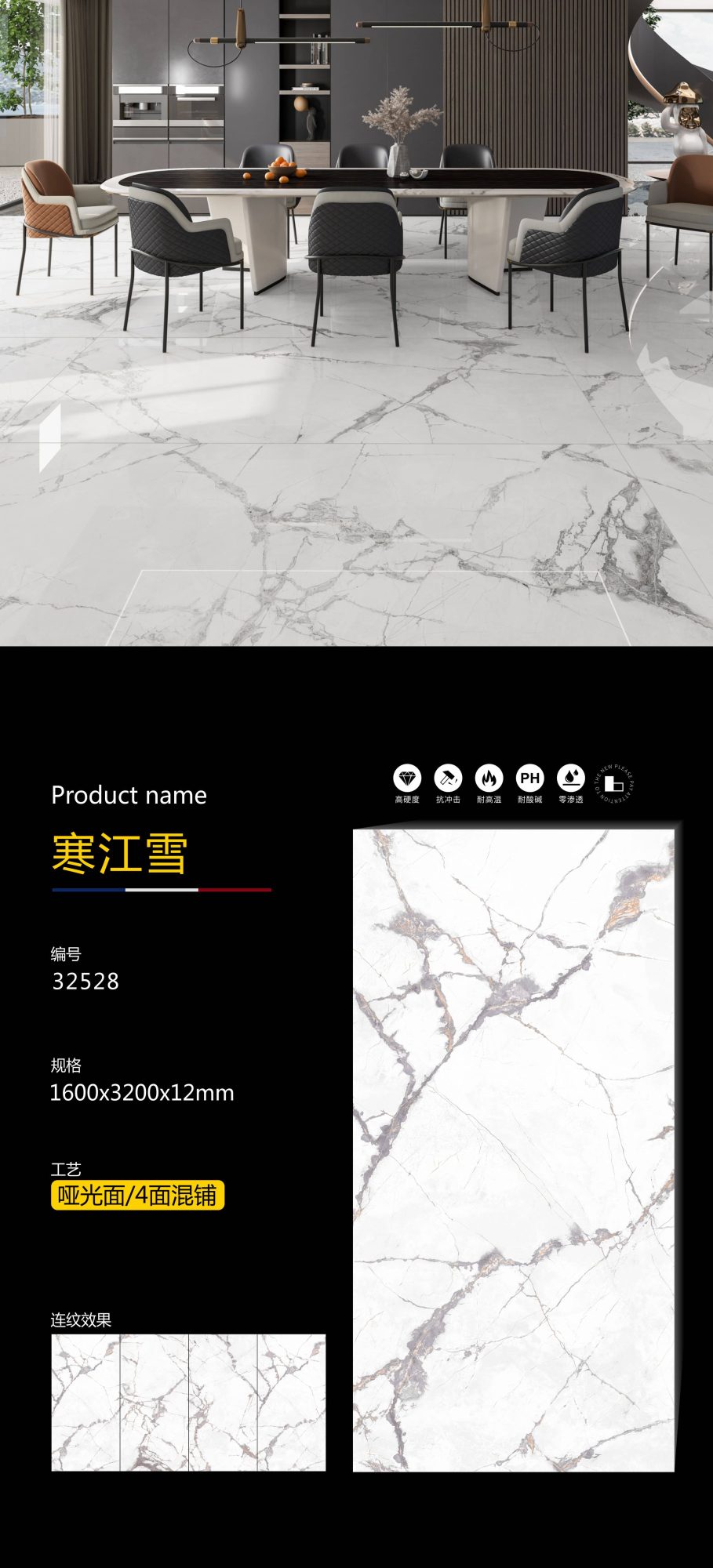 Han Jiangxue 32528 image 1