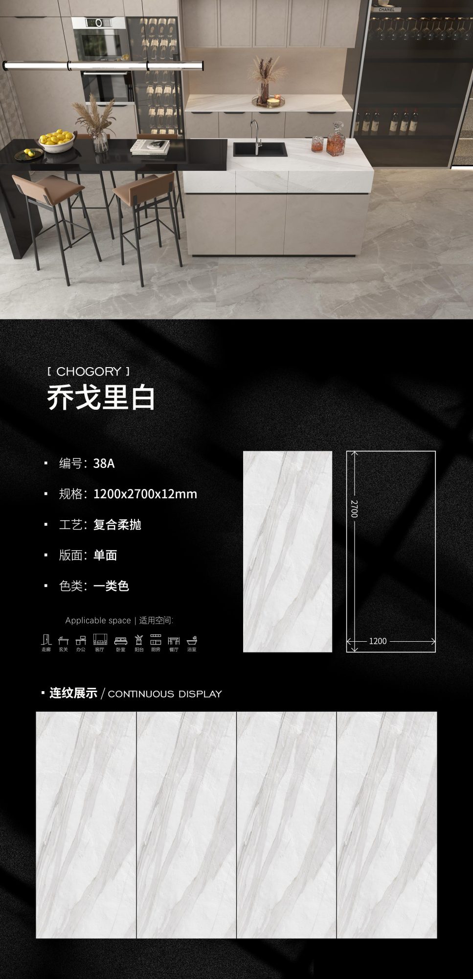 Chogori Bai 38A image 1