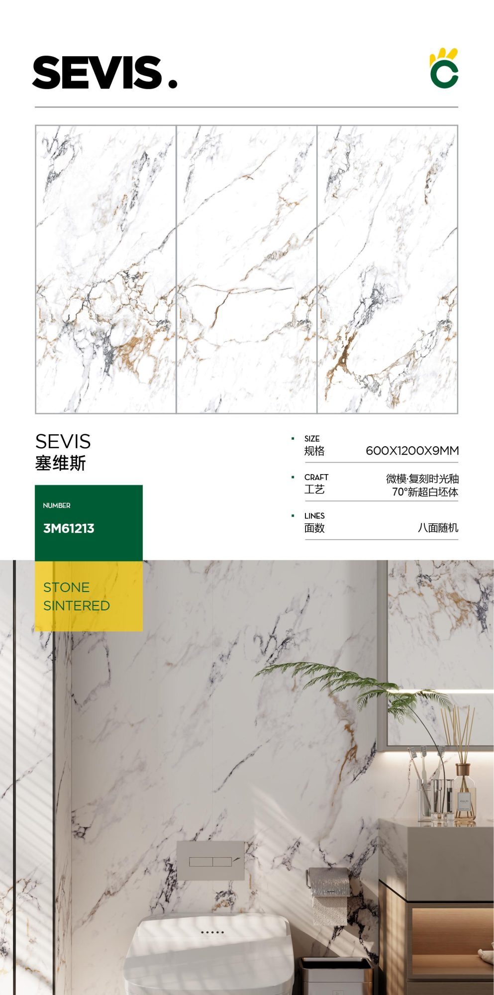 Serves 3M61213 image 1