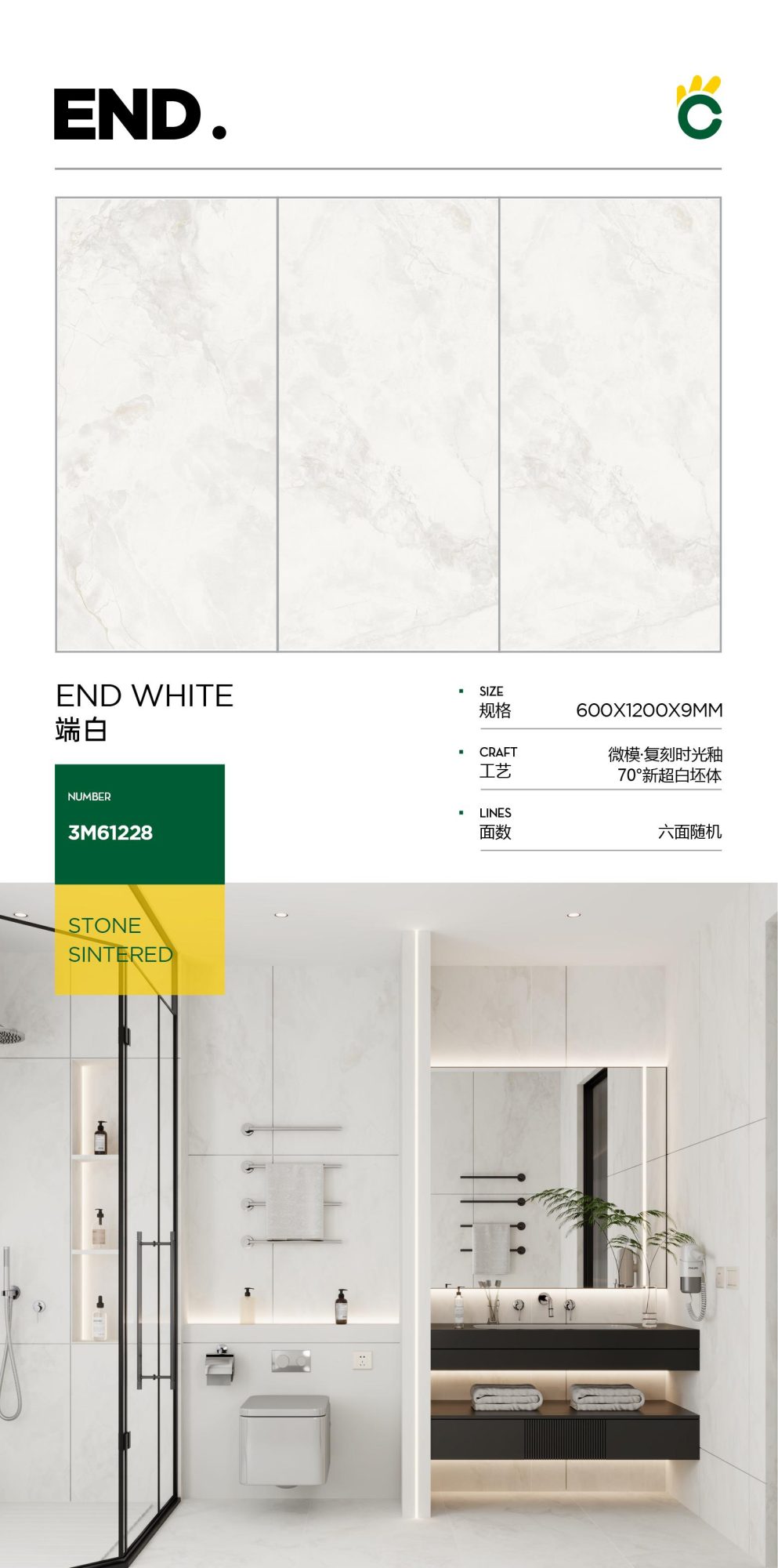 Duan Bai 3M61228 image 1