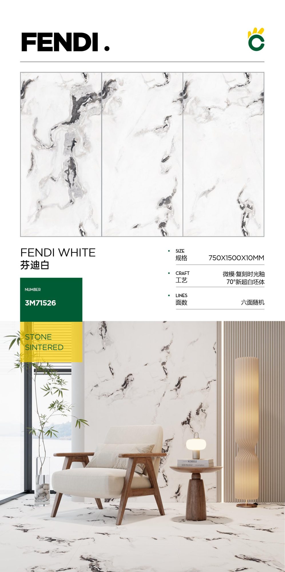 Fendi White