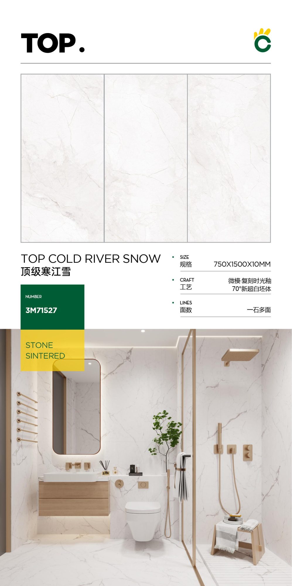 Erstklassiger Kaltschnee 3M71527 image 1