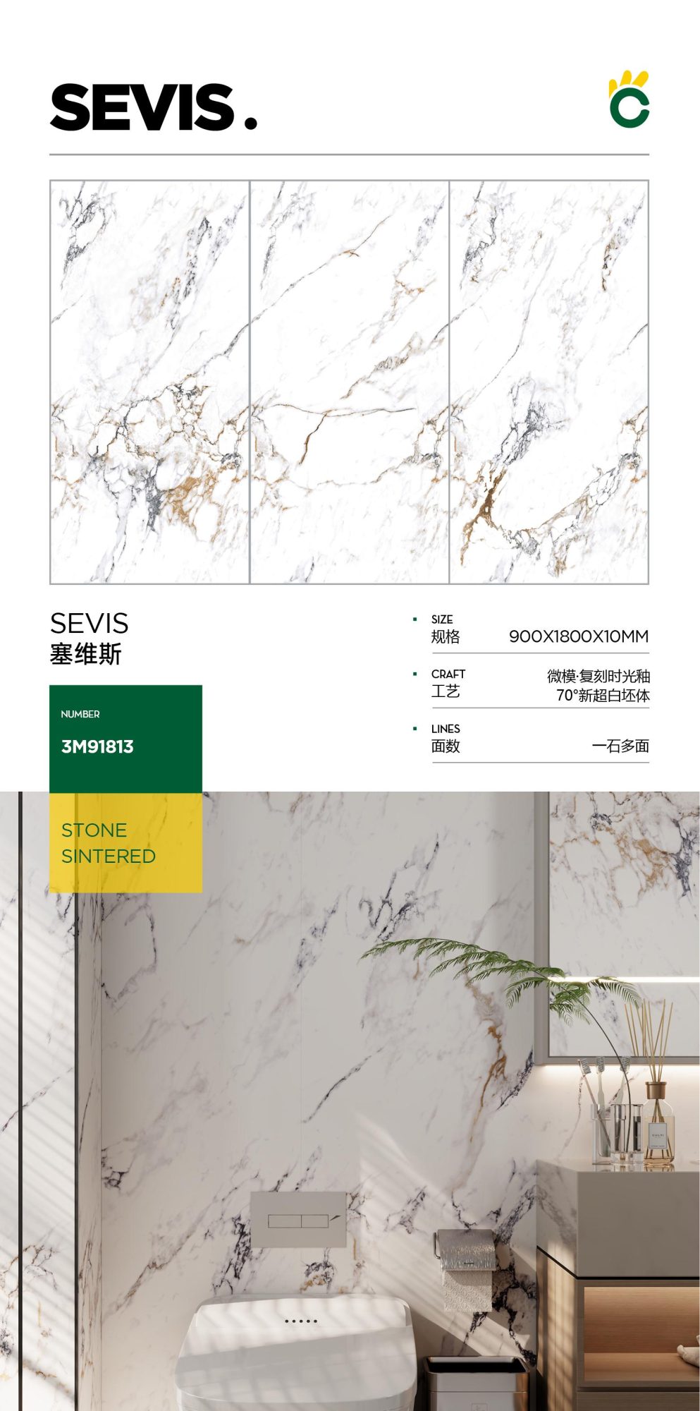 Serves 3M91813 image 1