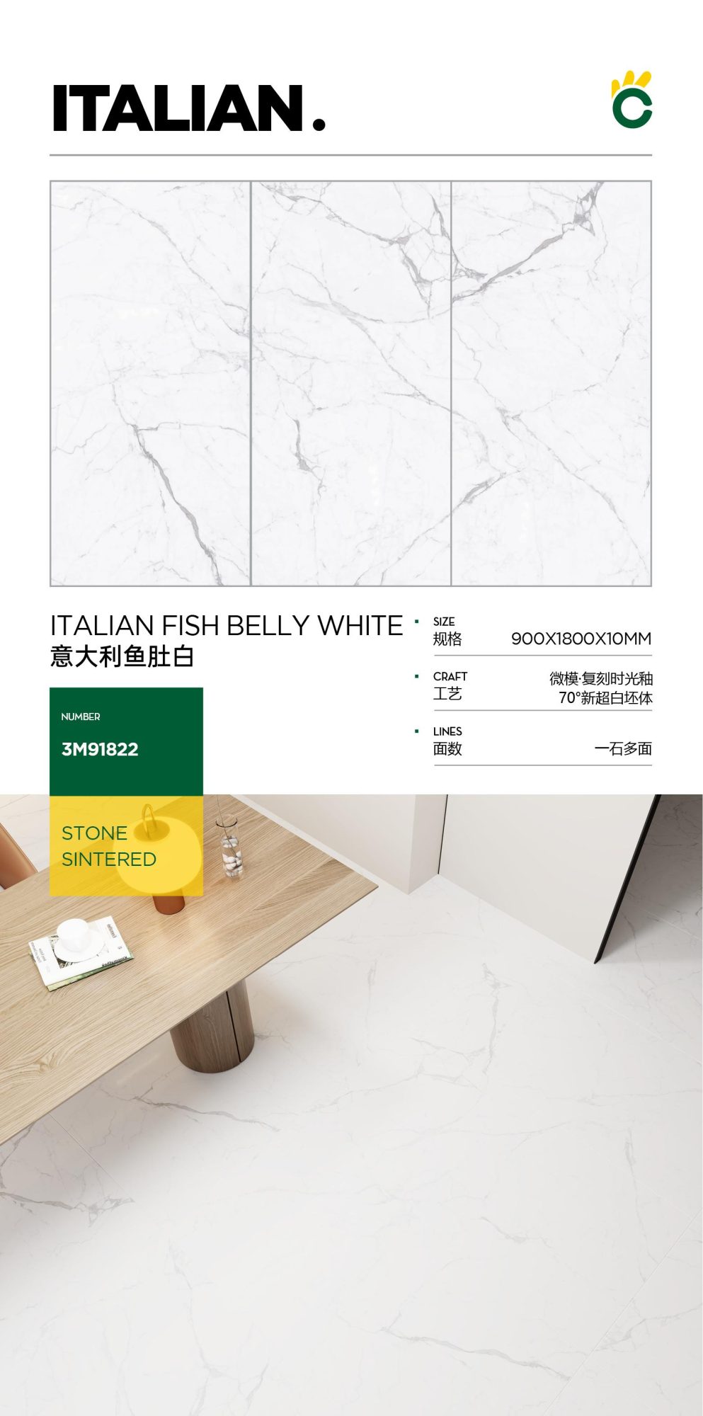 Italian fish belly white 3M91822 image 1