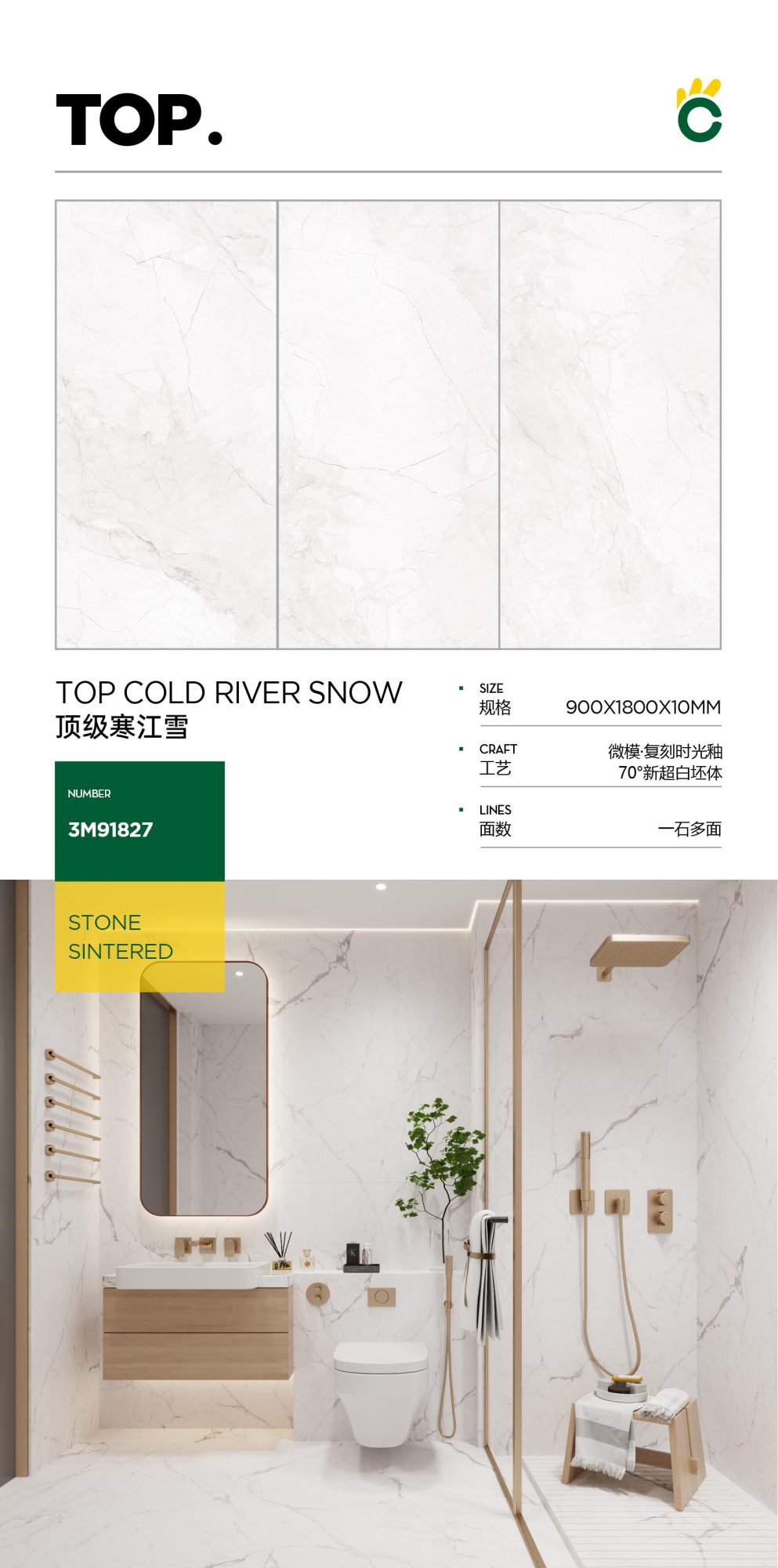 Top quality cold snow 3M91827 image 1