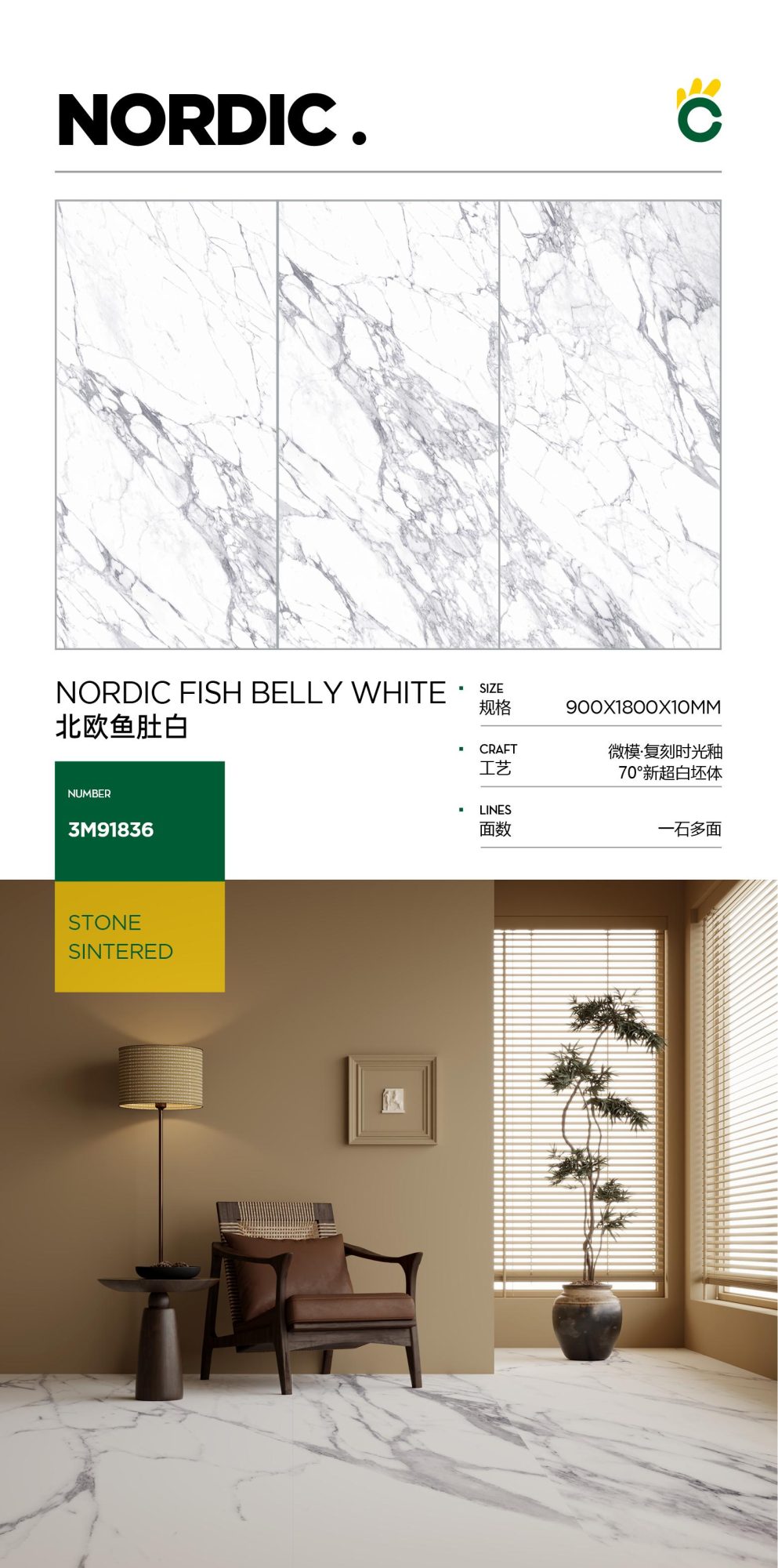 Nordic fish belly white 3M91836 image 1