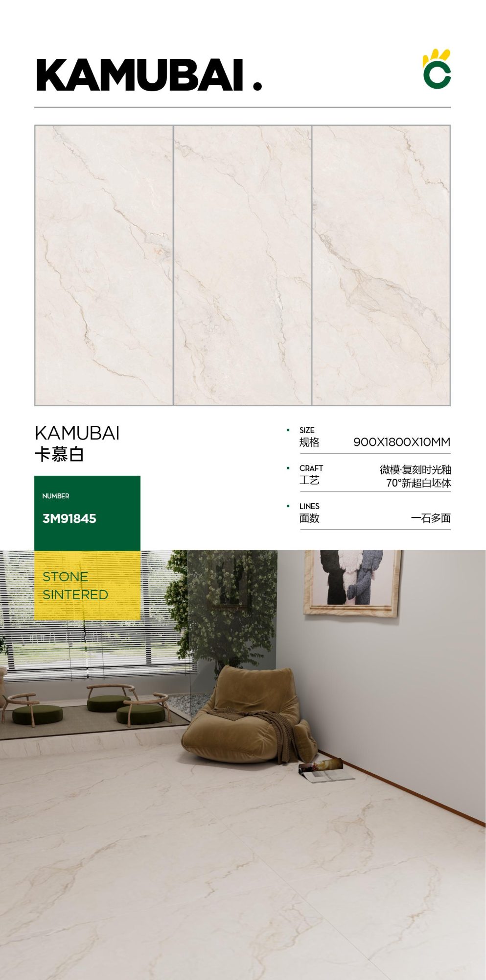 Kamu white 3M91845 image 1