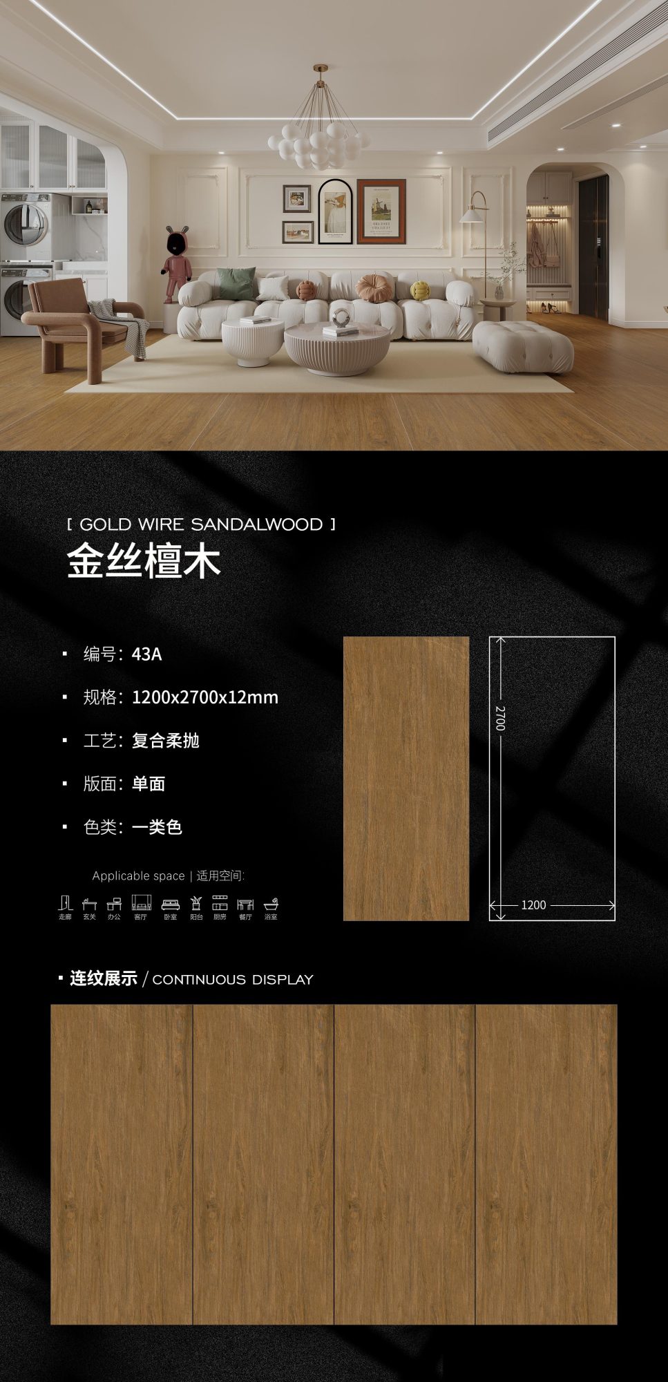 golden sandalwood 43A image 1