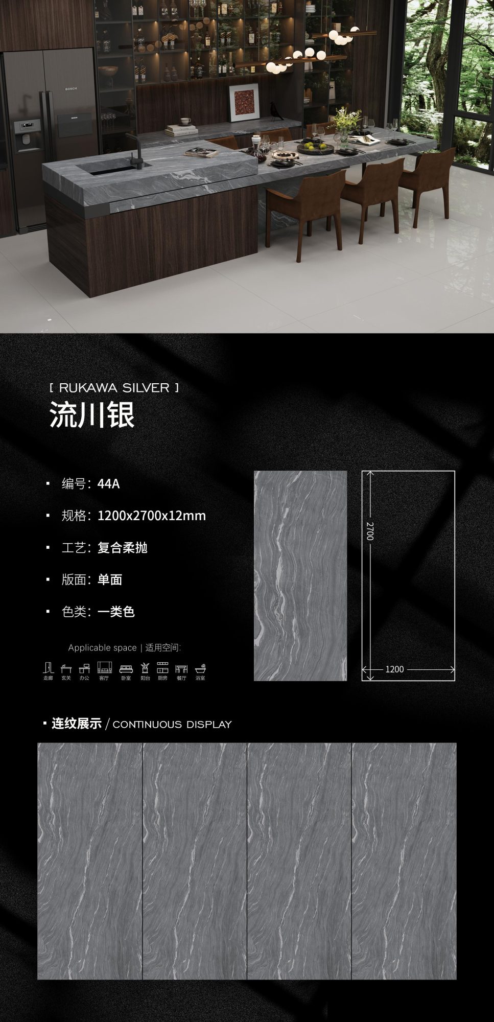 Rukawa Silver 44A image 1