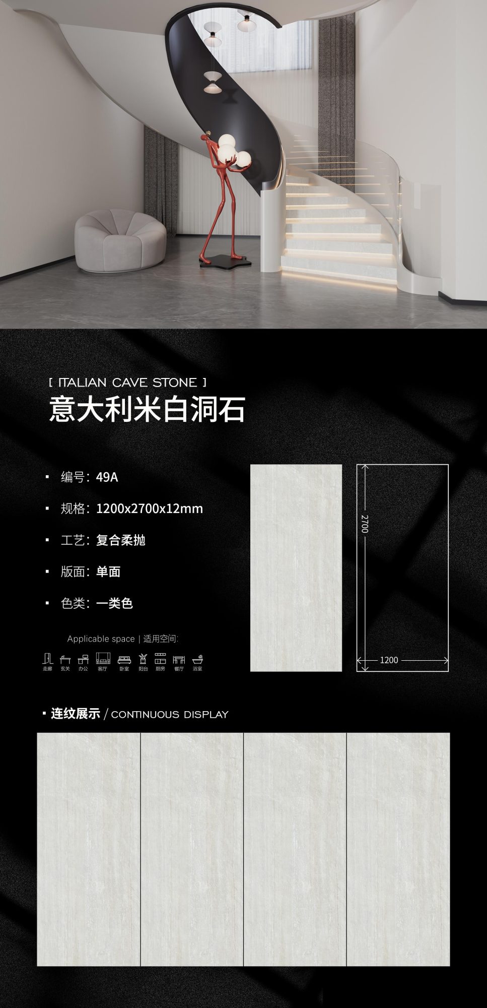 Italian white travertine 49A image 1