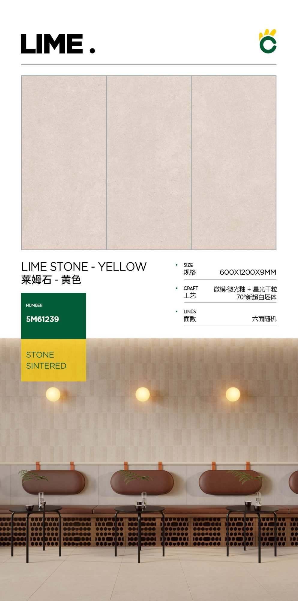 Limestone-yellow 5M61239 image 1