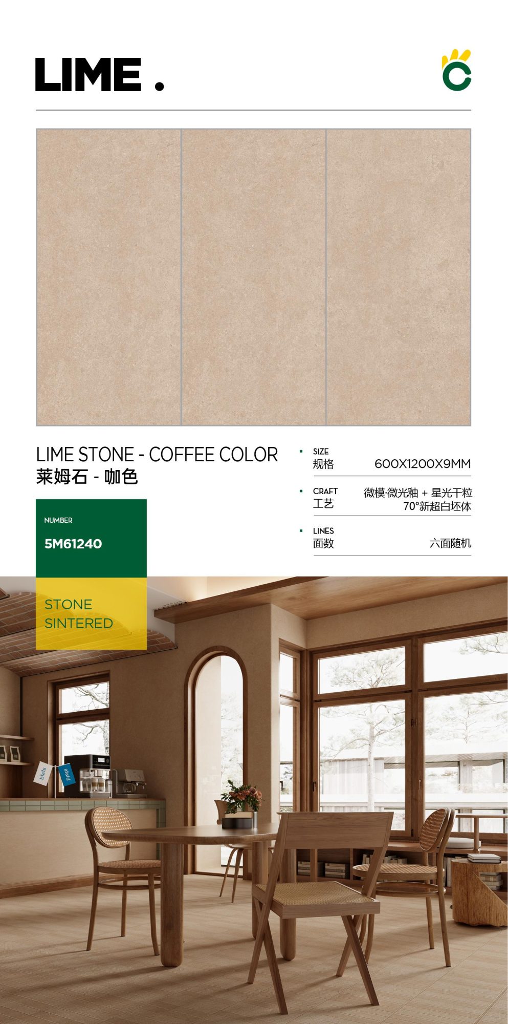 Caffè-Calcare 5M61240 image 1