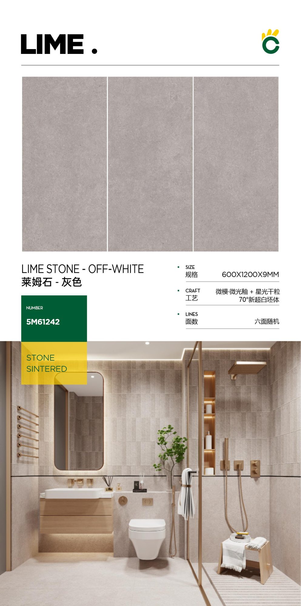 Limestone-grey 5M61242 image 1