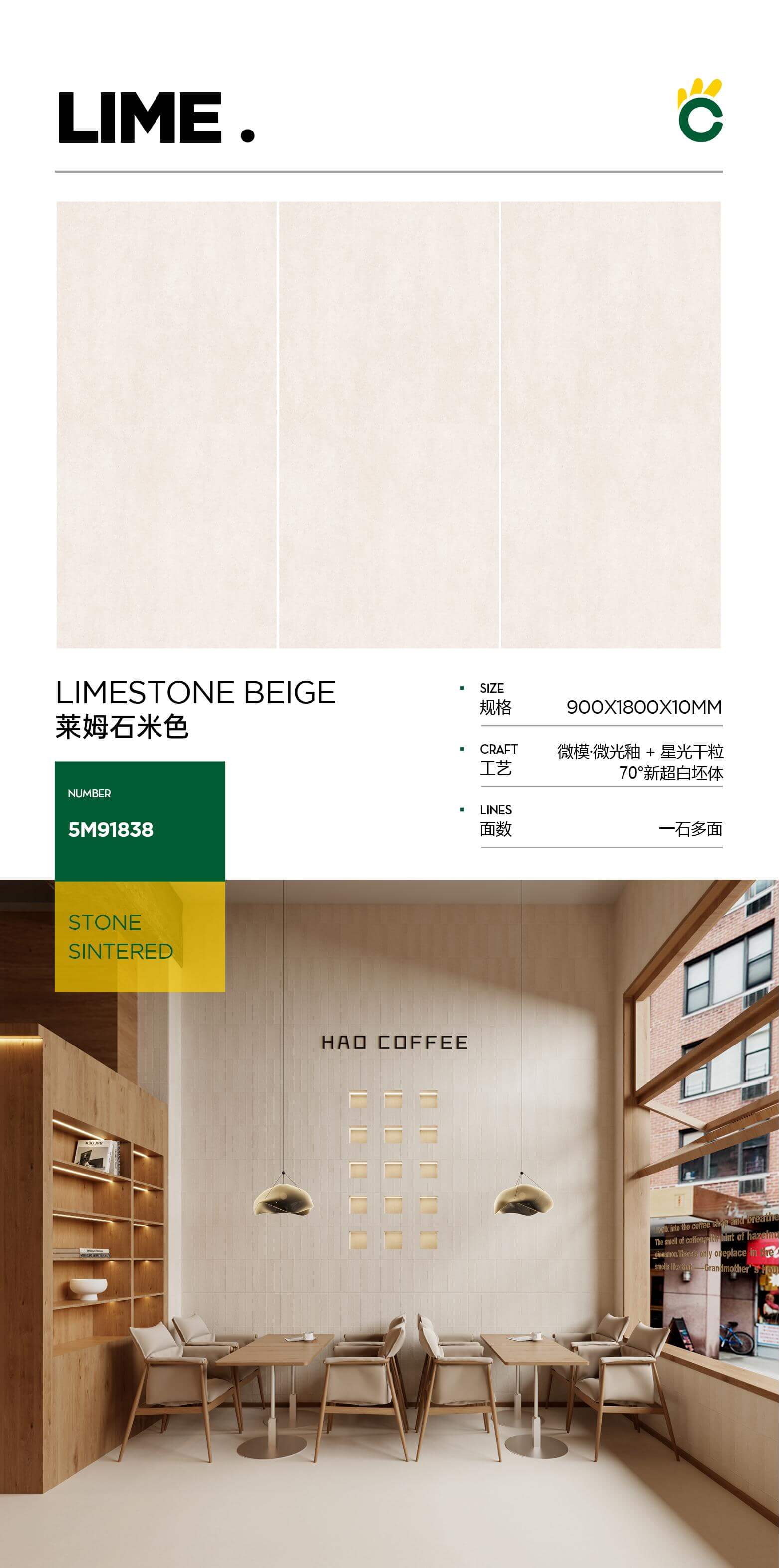 Lime stone beige