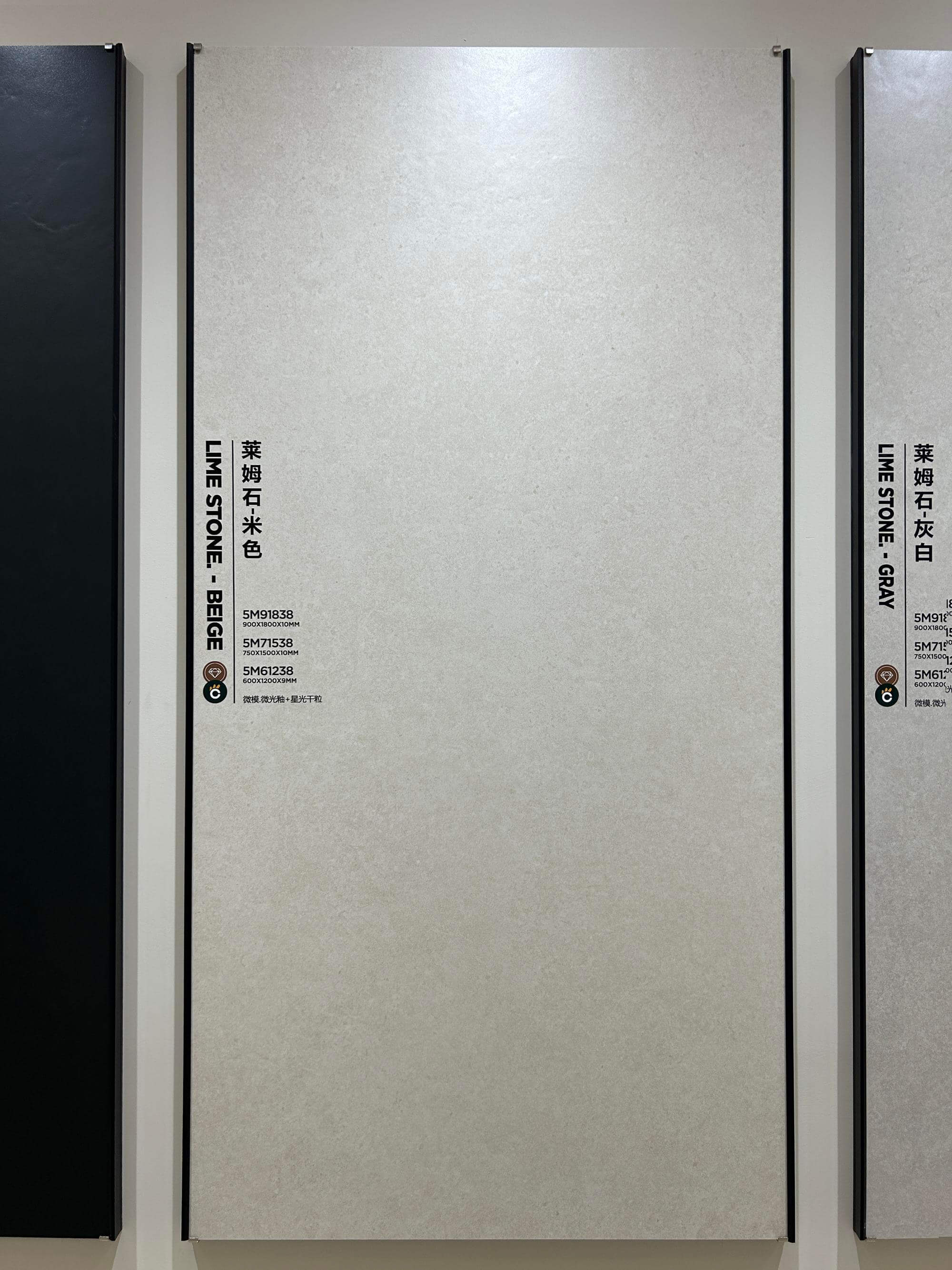 Beige pietra calcarea 5M91838 image 3