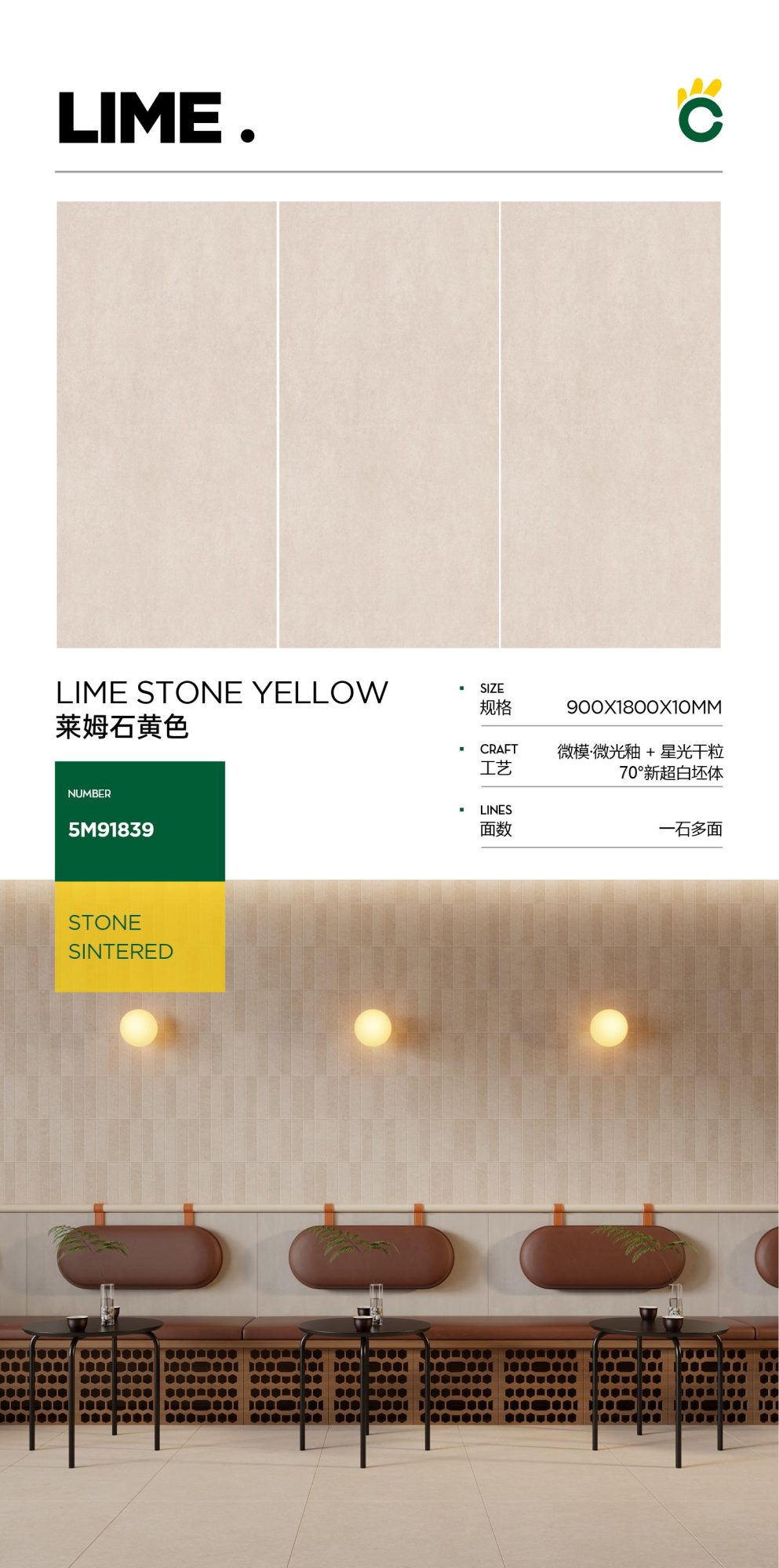 limestone yellow 5M91839 image 1