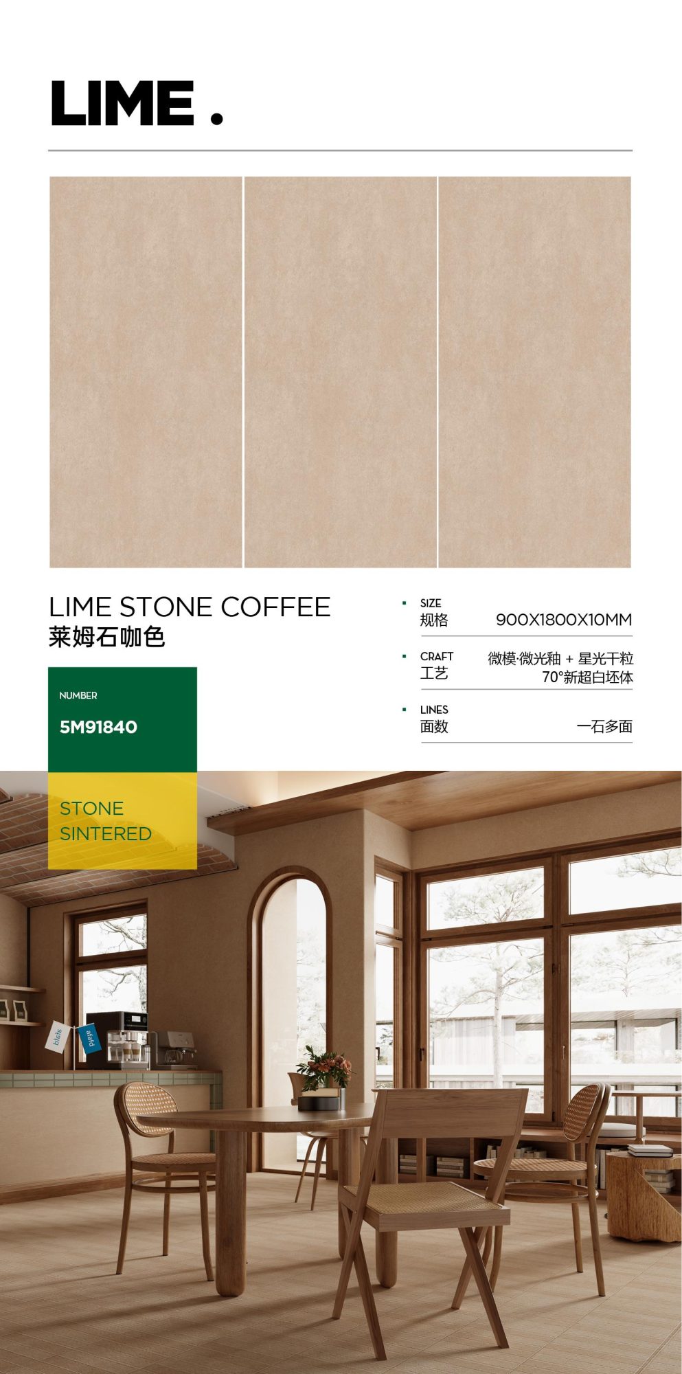 Brun calcaire 5M91840 image 1