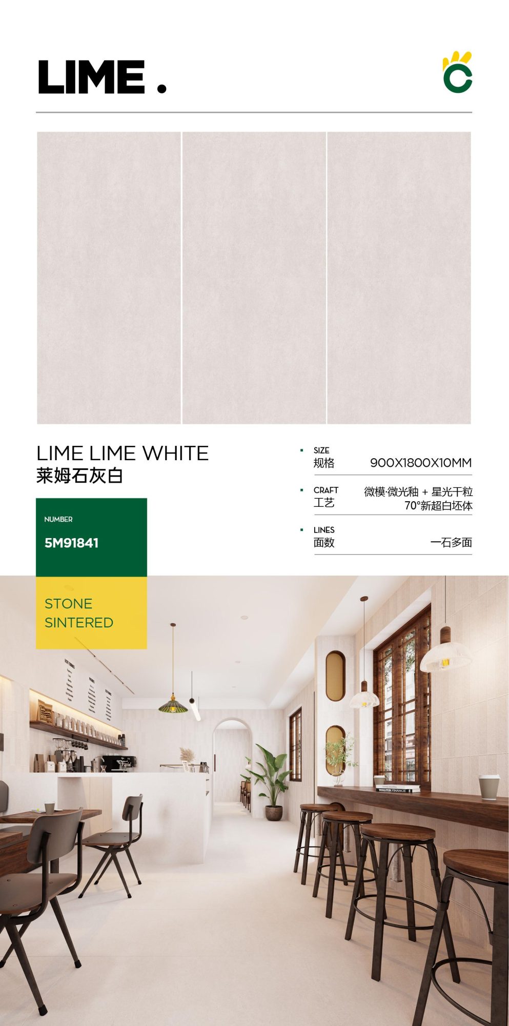 라임 라임 화이트 5M91841 image 1