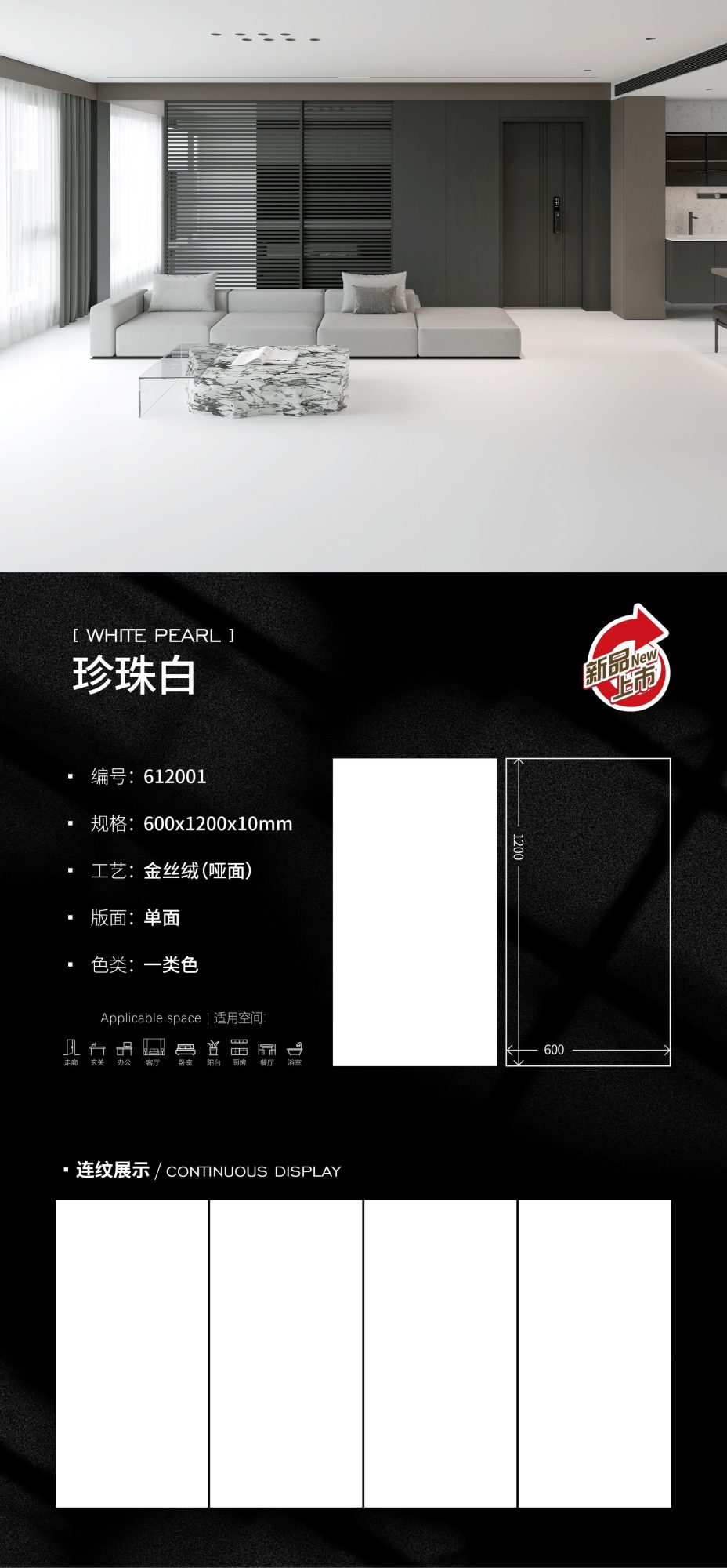 pearl white 612001 image 1