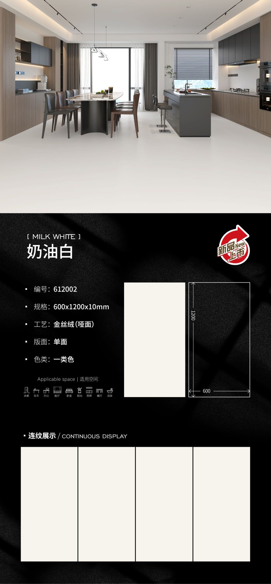 cream white 612002 image 1