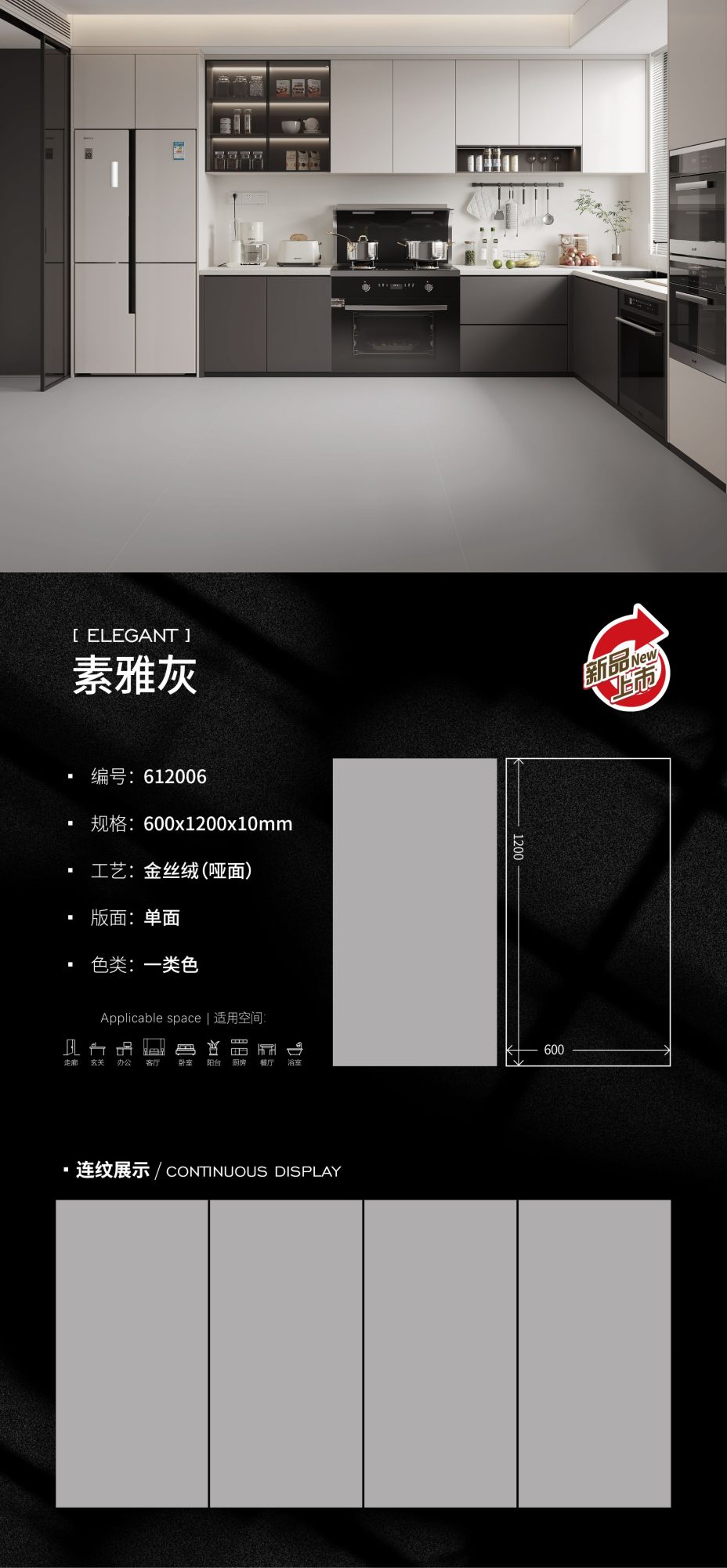 우아한 그레이 612006 image 1