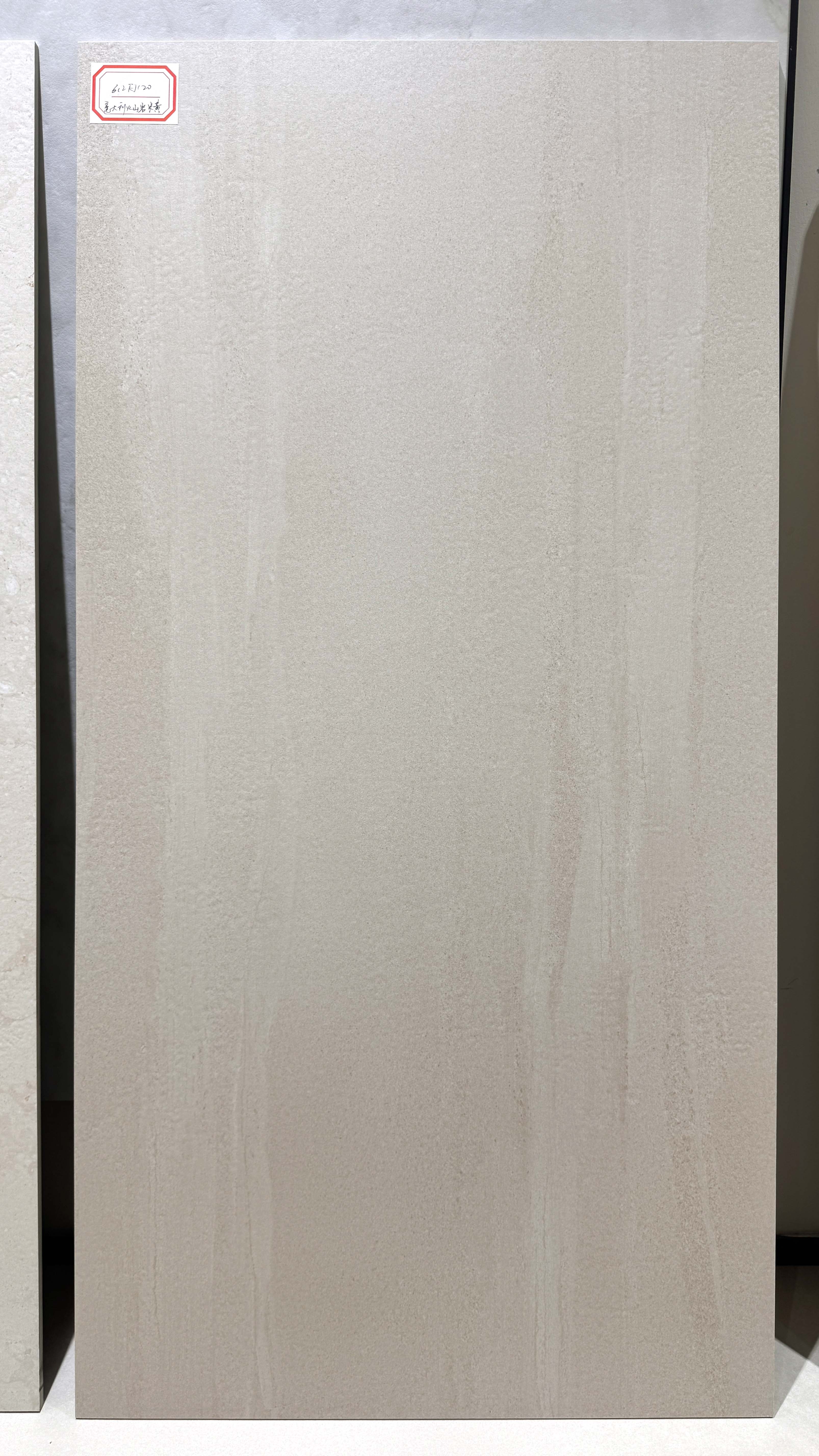 Italian volcanic rock beige 612FJ120 image 2