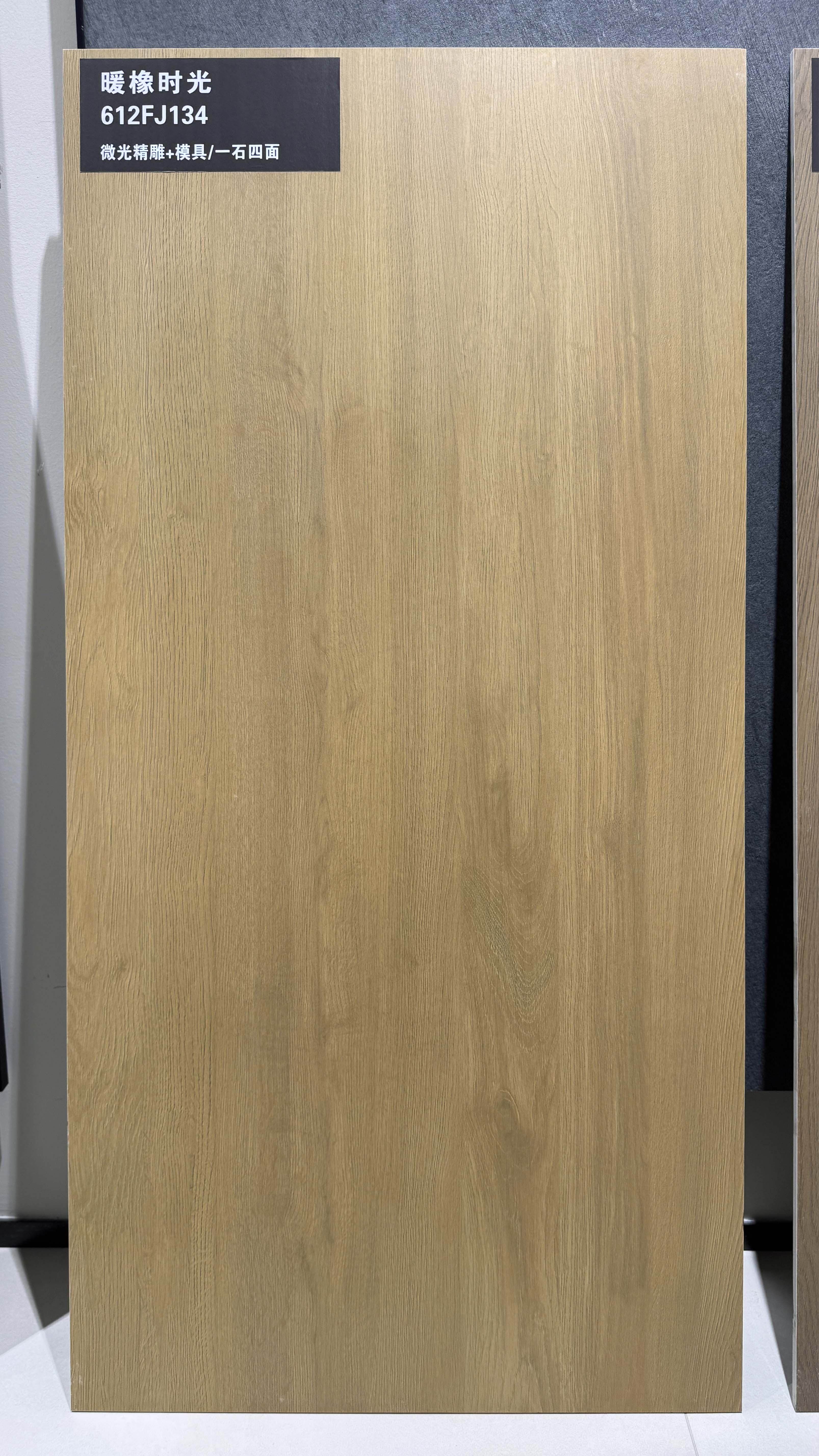 warm oak time 612FJ134 image 2