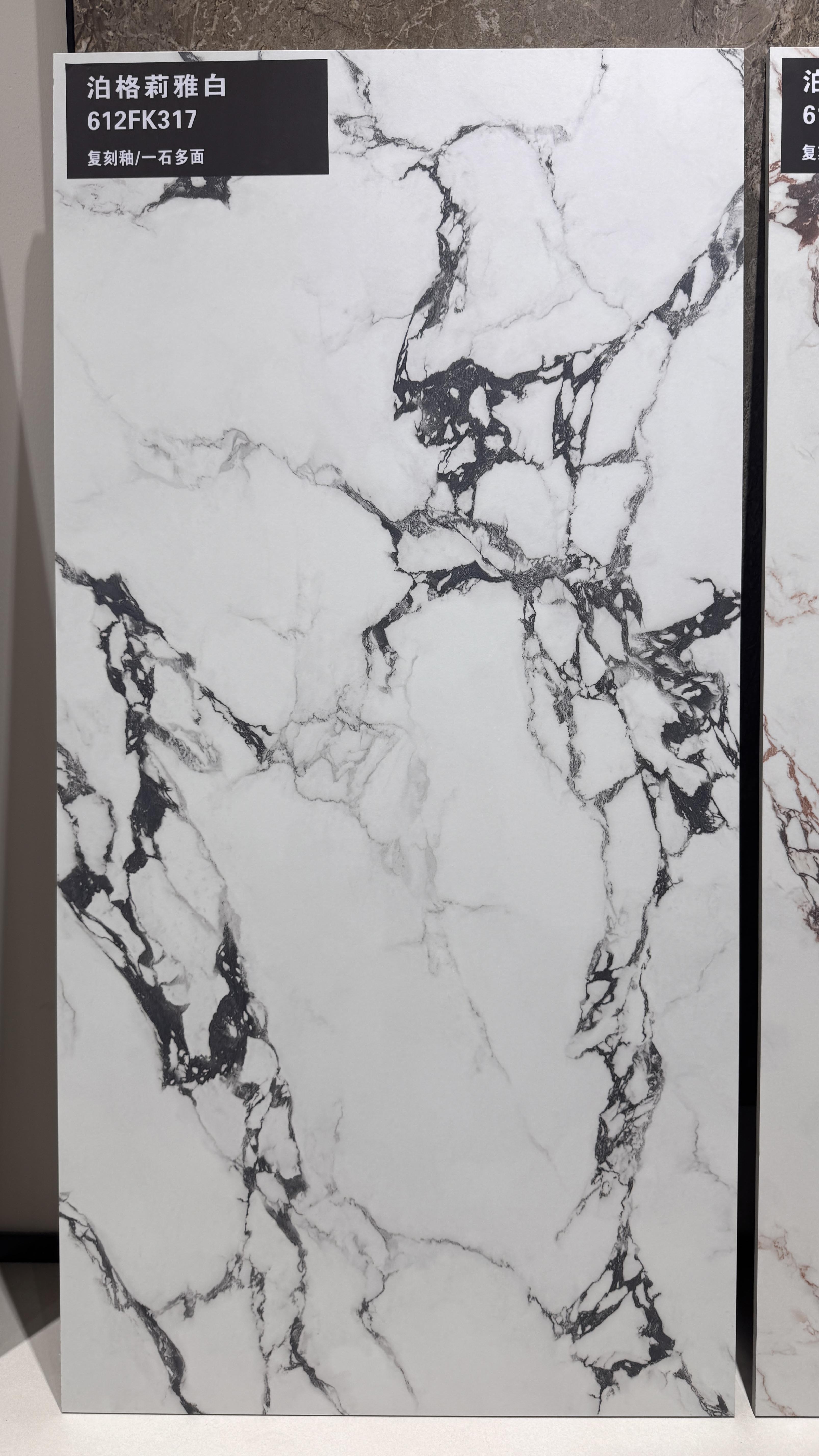 泊格莉雅白 612FK317 image 2