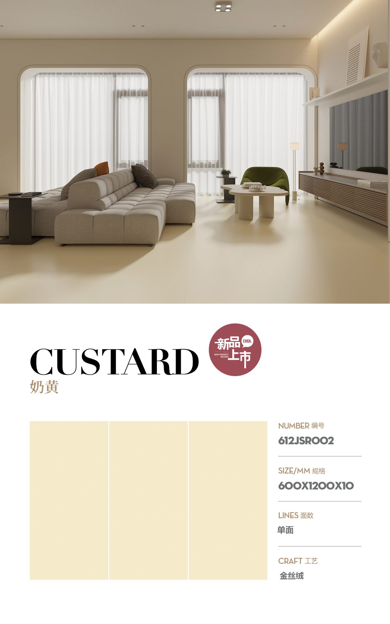 Crema 612JSR002 image 1