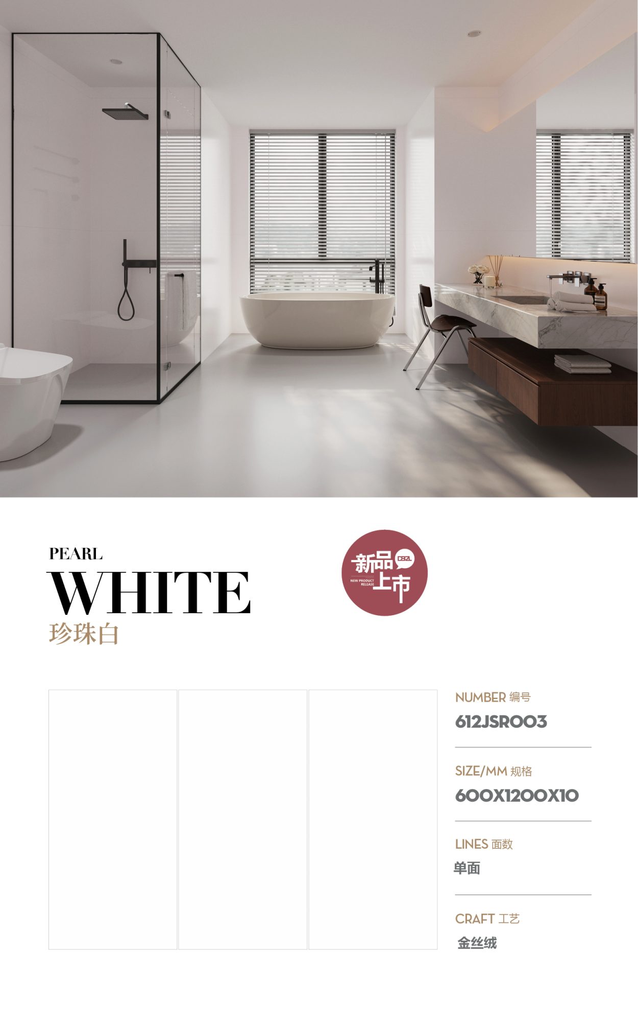 bianco perla 612JSR003 image 1